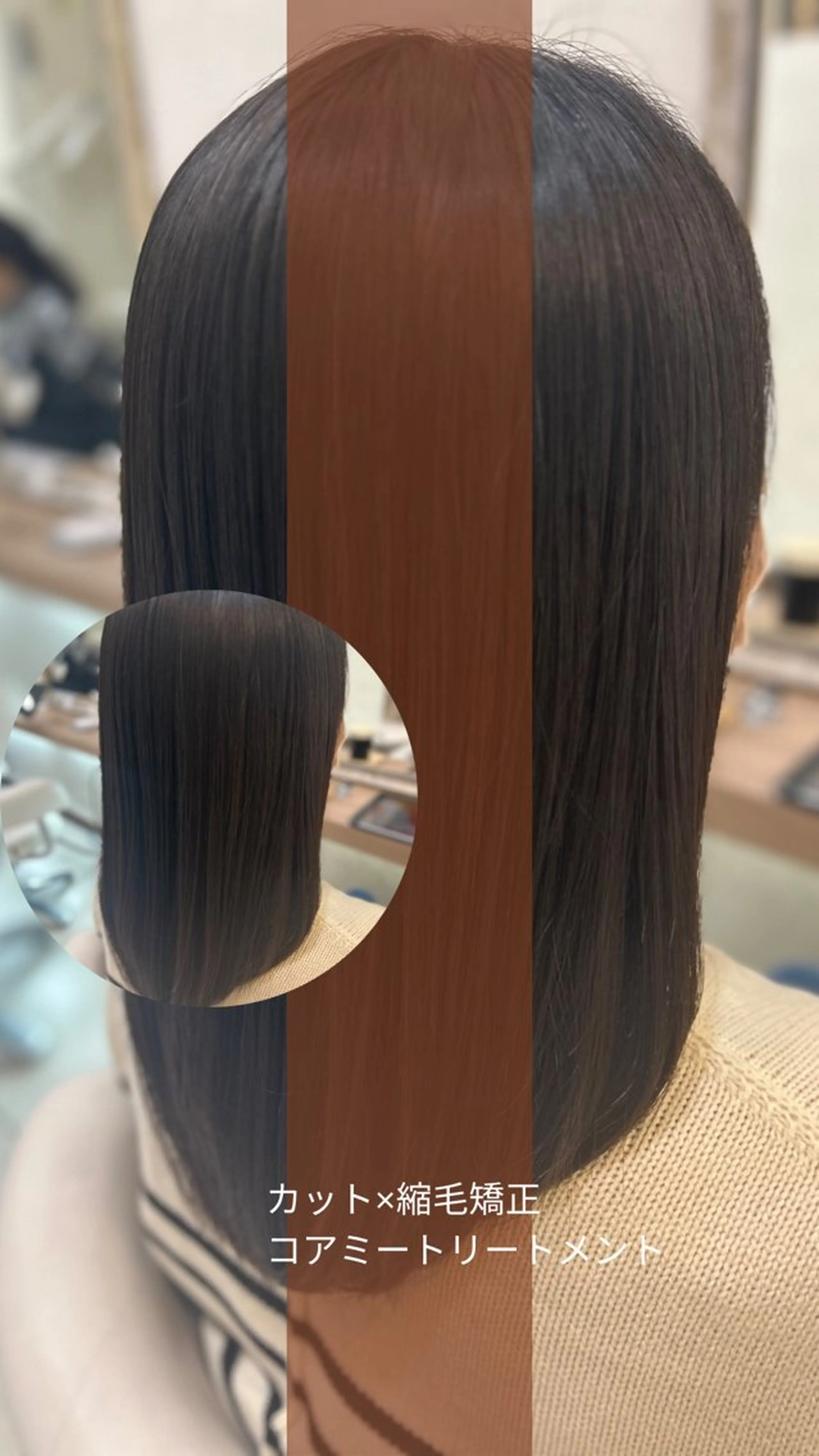 セミロング パーマ カット 縮毛矯正 トリートメント 艶質改善/縮毛矯正 ササキナツミのヘアスタイル