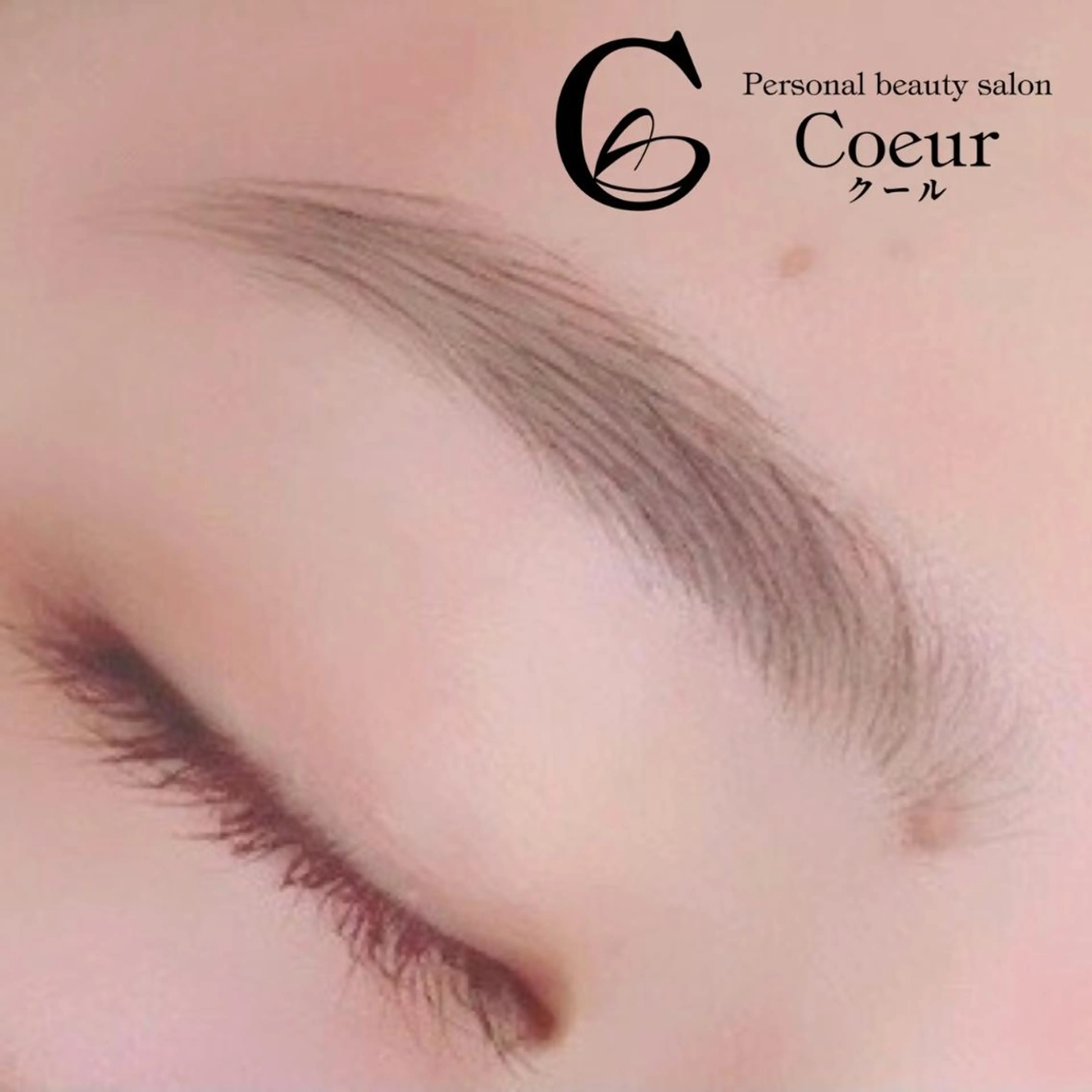 【眉毛スタイリング】綺麗な眉毛になりたい方/ナチュラル眉に✨毛量調整可の眉毛Waxスタイリングの写真