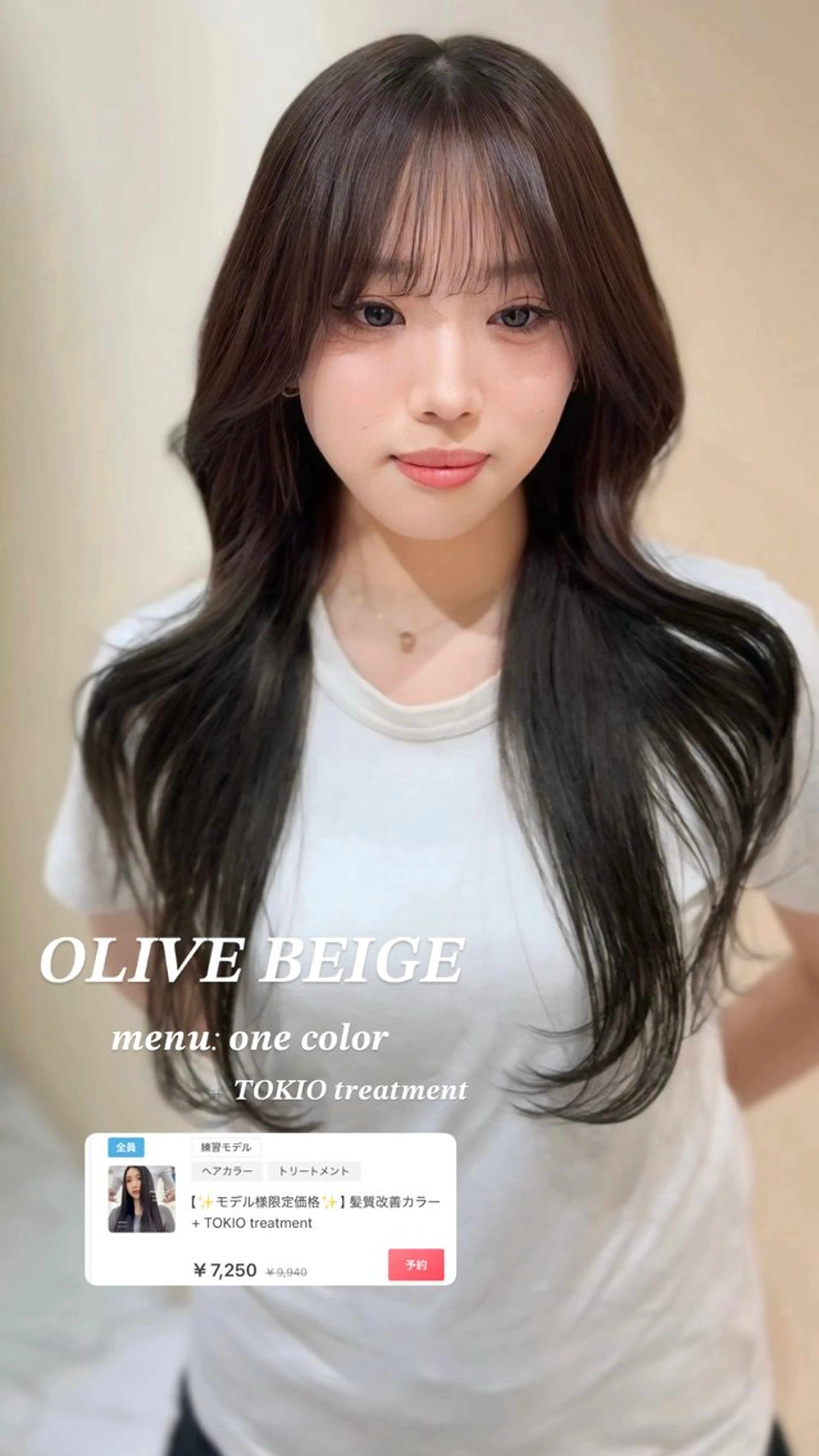 ロング カラー ヘアカラー ワンホン×髪質改善 つのーか🩶‪🫧のヘアスタイル