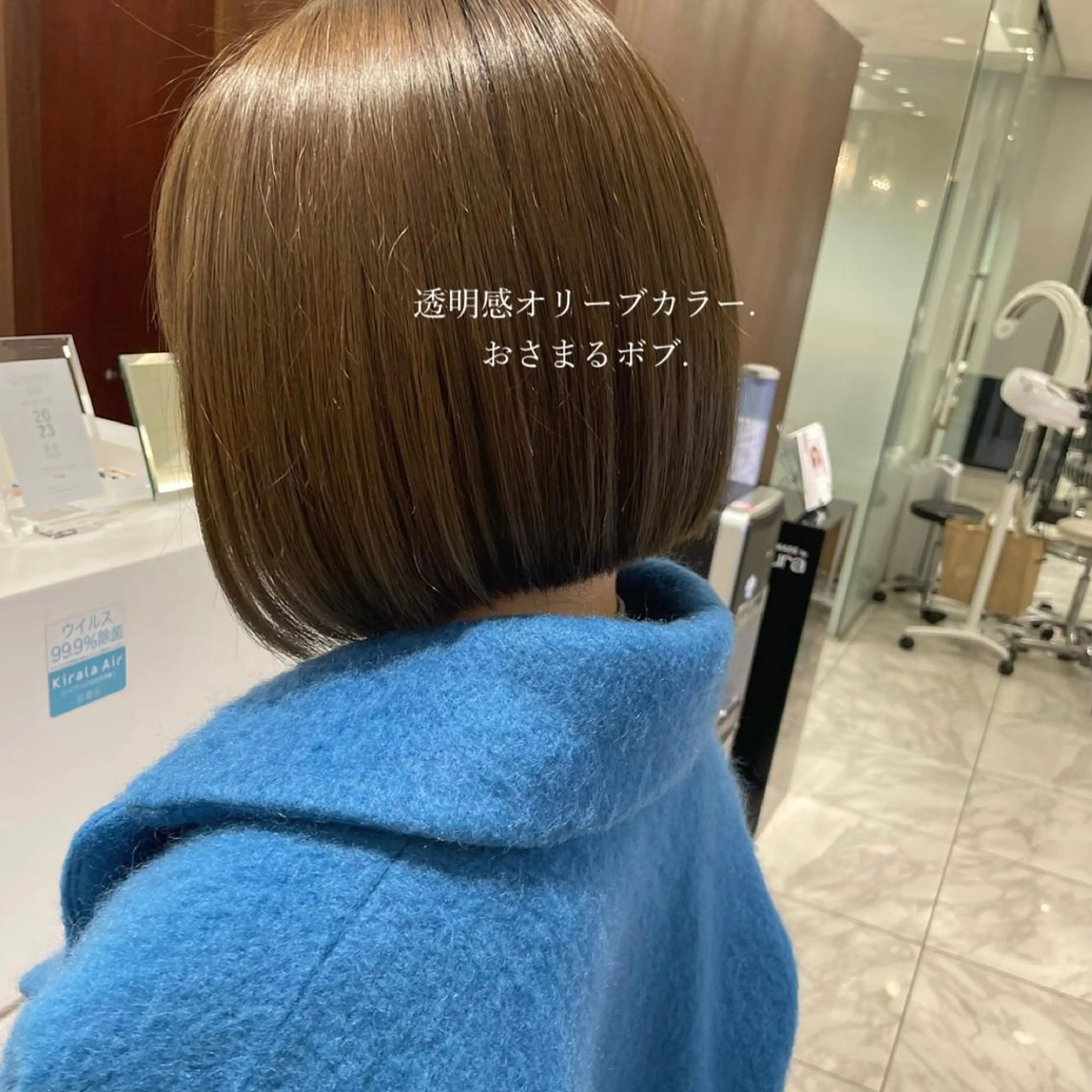 ミディアム カラー 垢抜けヘア 韓国ヘア銀座近下菜央のヘアスタイル