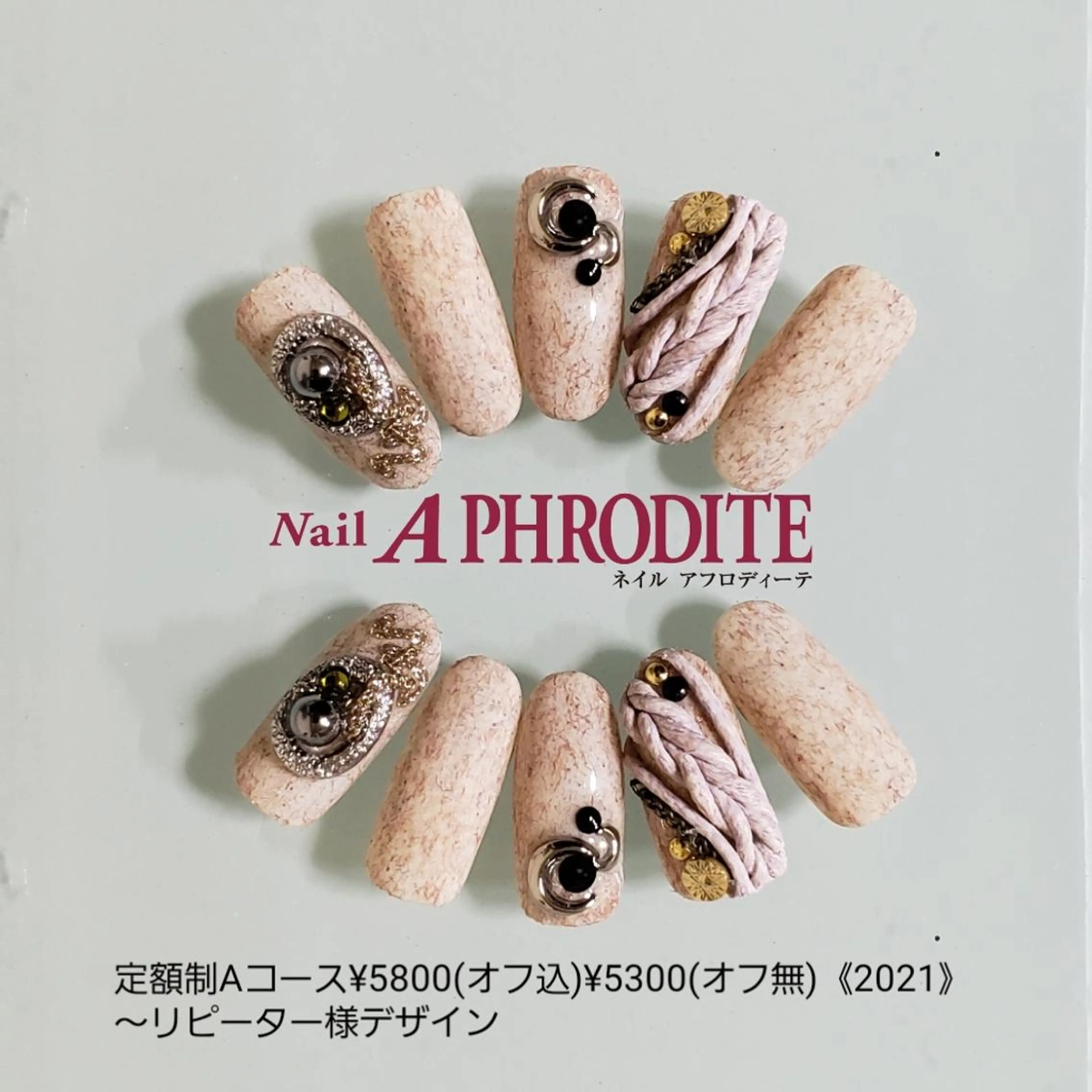 ネイル 持ち込み ニュアンスネイル ハンドネイル Nail  Aphroditeのネイルデザイン