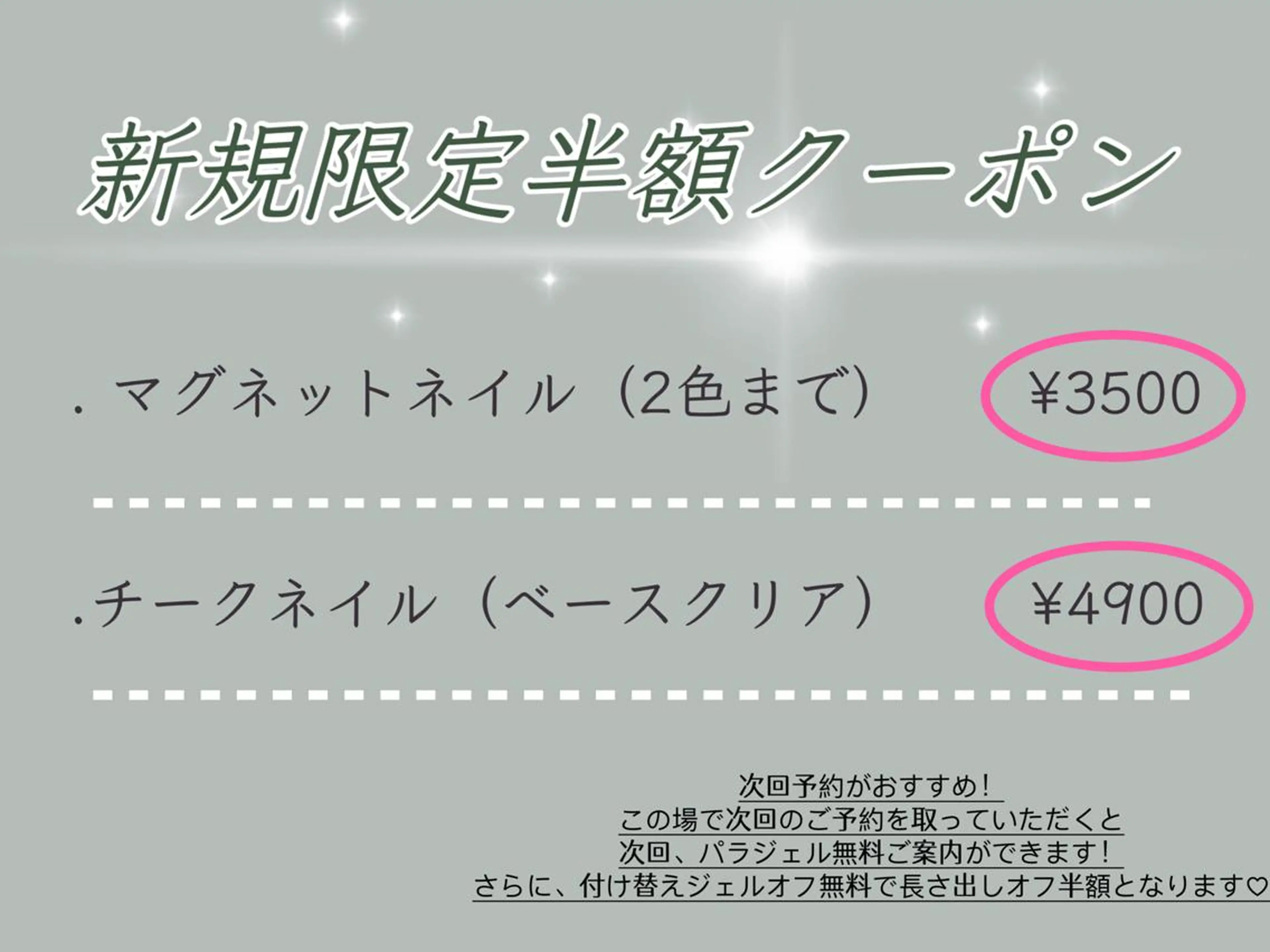 ネイル Rainrain💧 パーツ豊富、やり放題のネイルデザイン