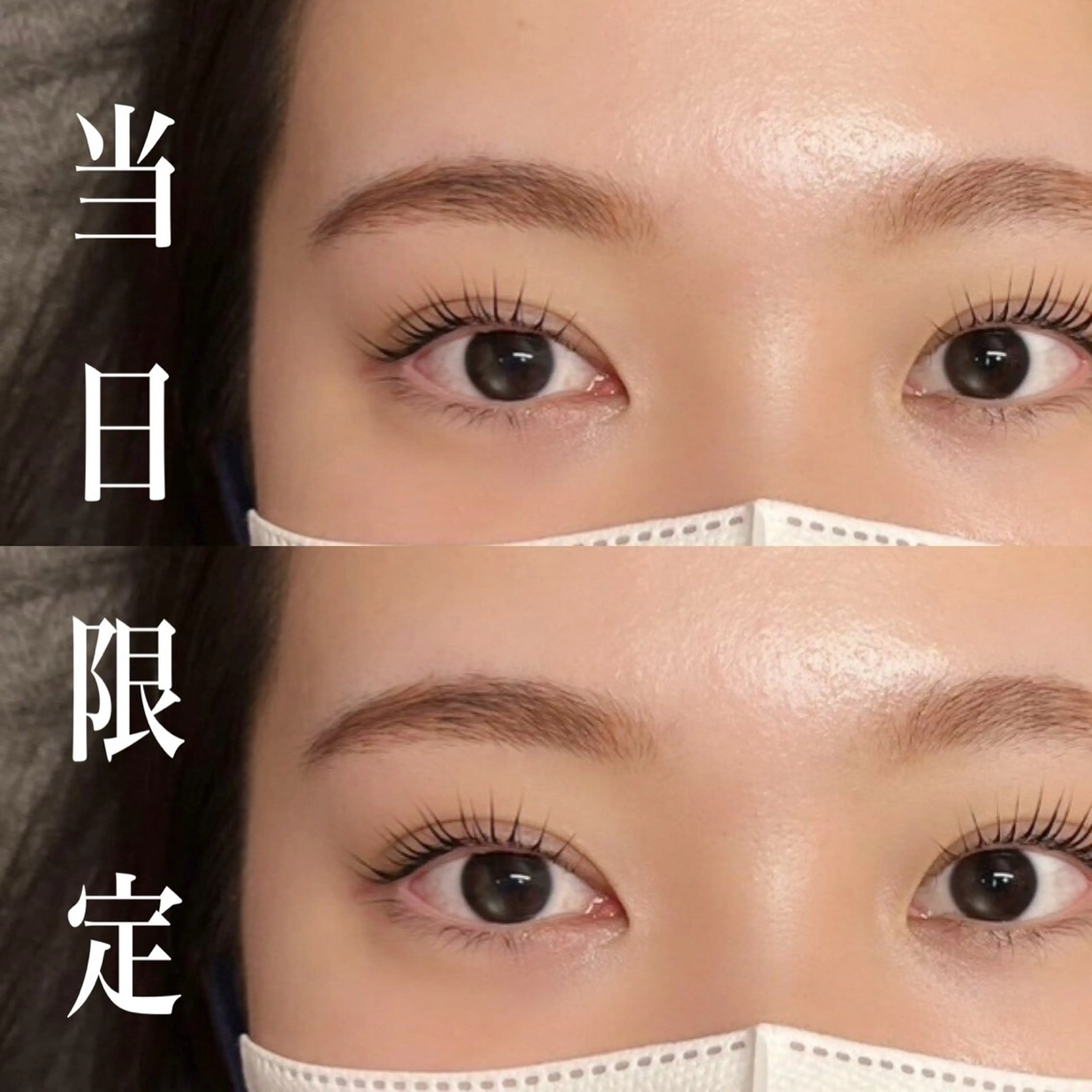 マツエク・マツパ 、 、のマツエク・マツパデザイン