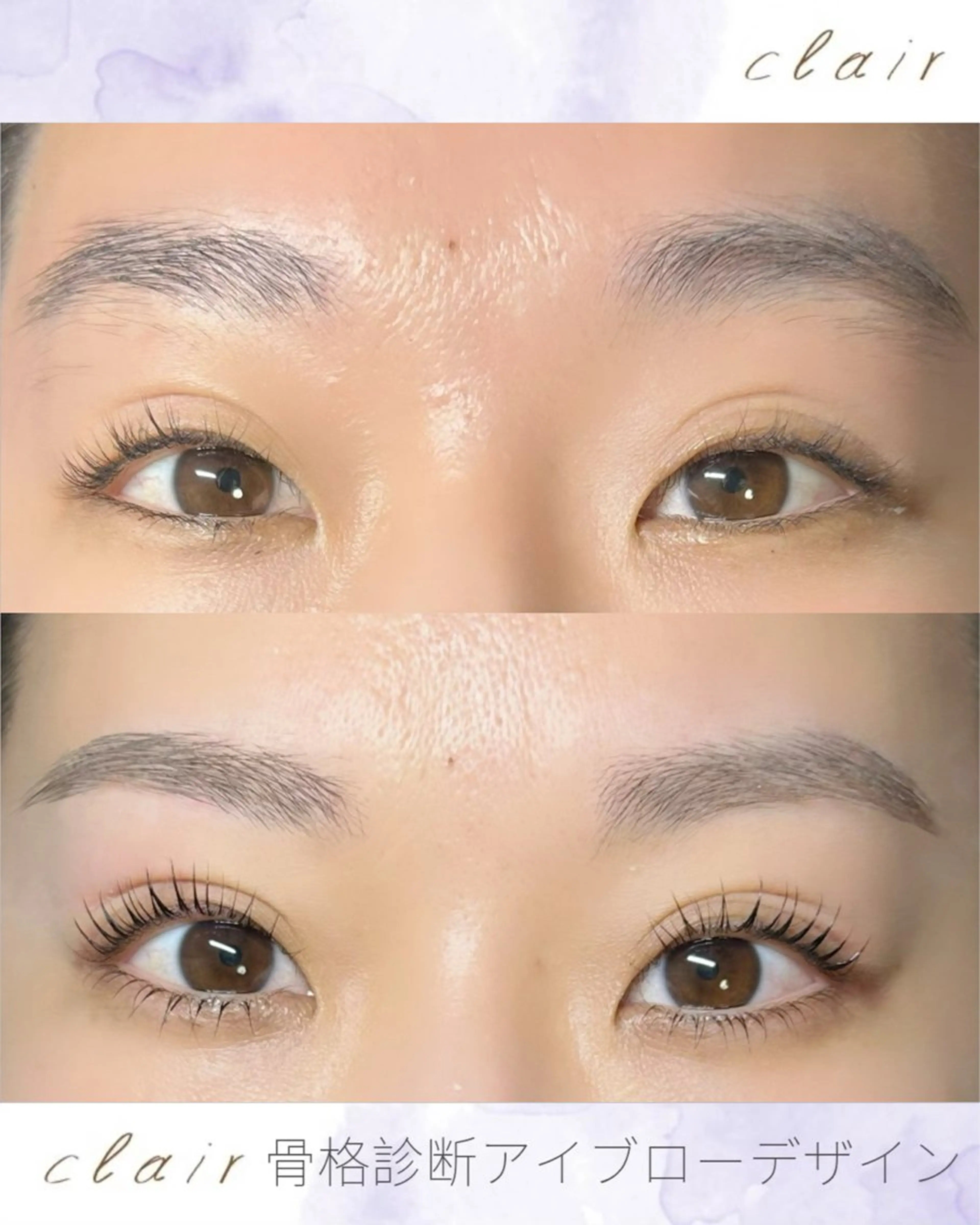 アイブロウ claire BEAUTY SALON所属・若林 瞳華のマツエク・マツパデザイン