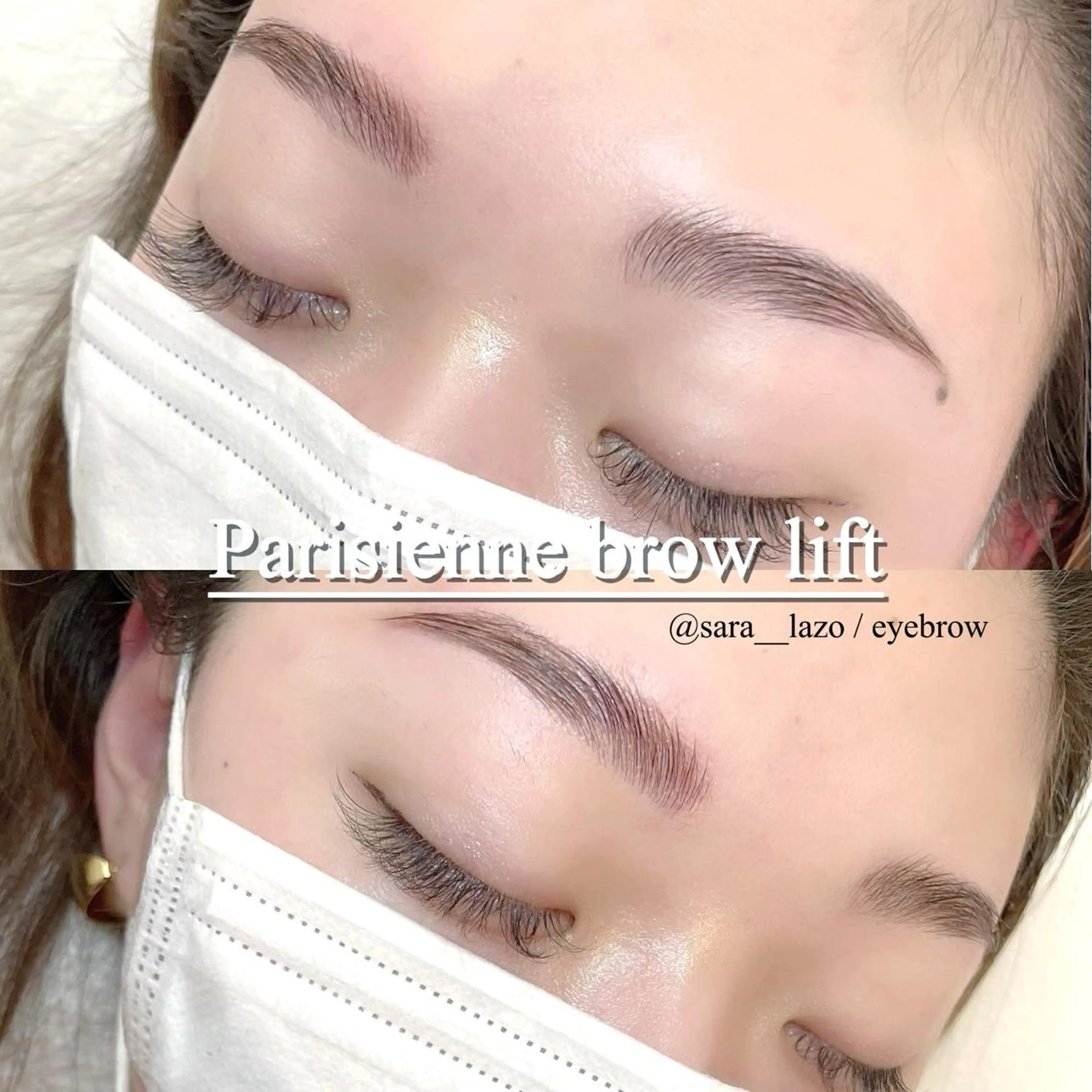 アイブロウ sara lazo 県病院前のマツエク・マツパデザイン