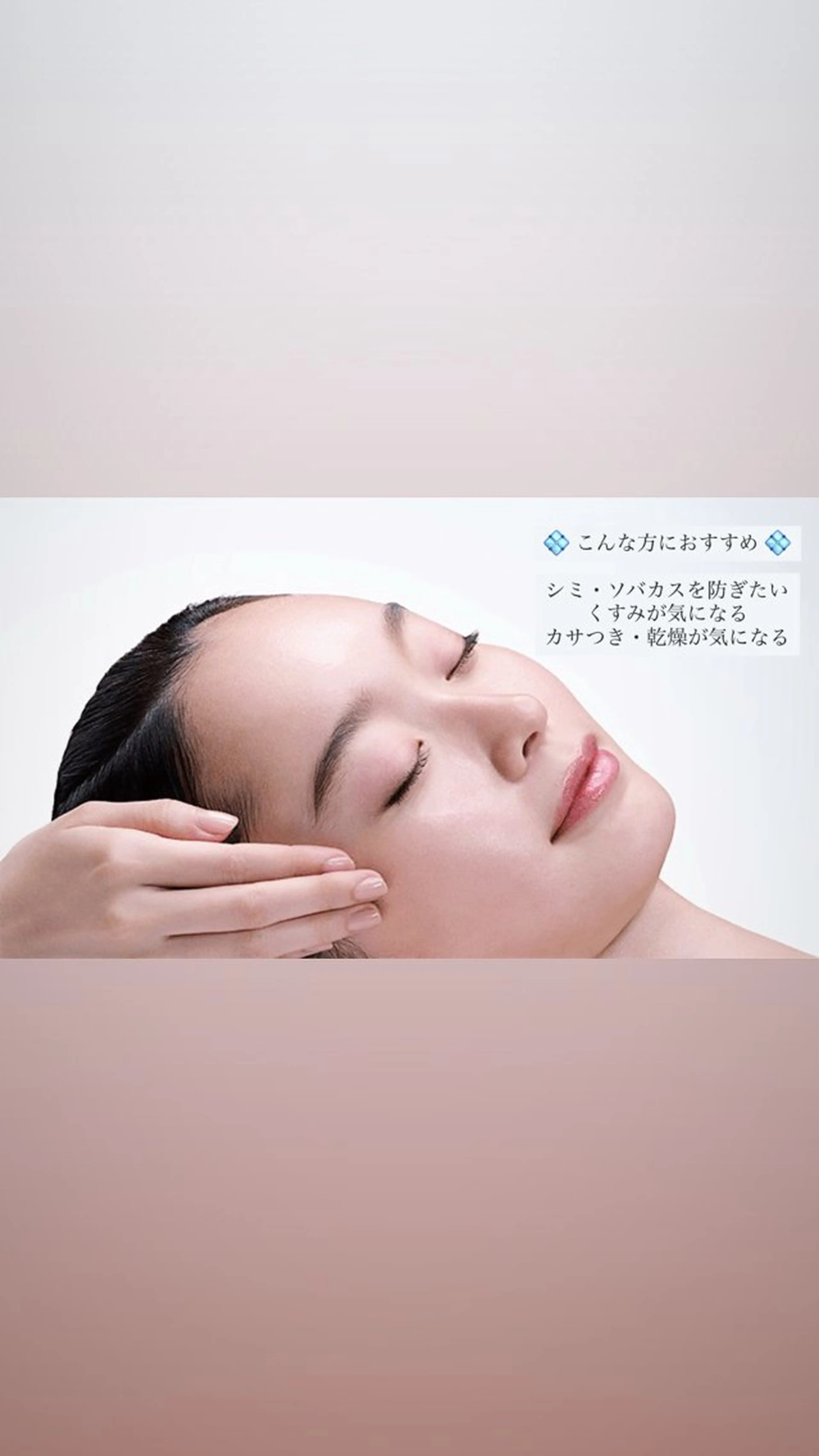 ポーラザビューティー多治見けやき通り店所属・Mishima .polaのエステ・リラクイメージ