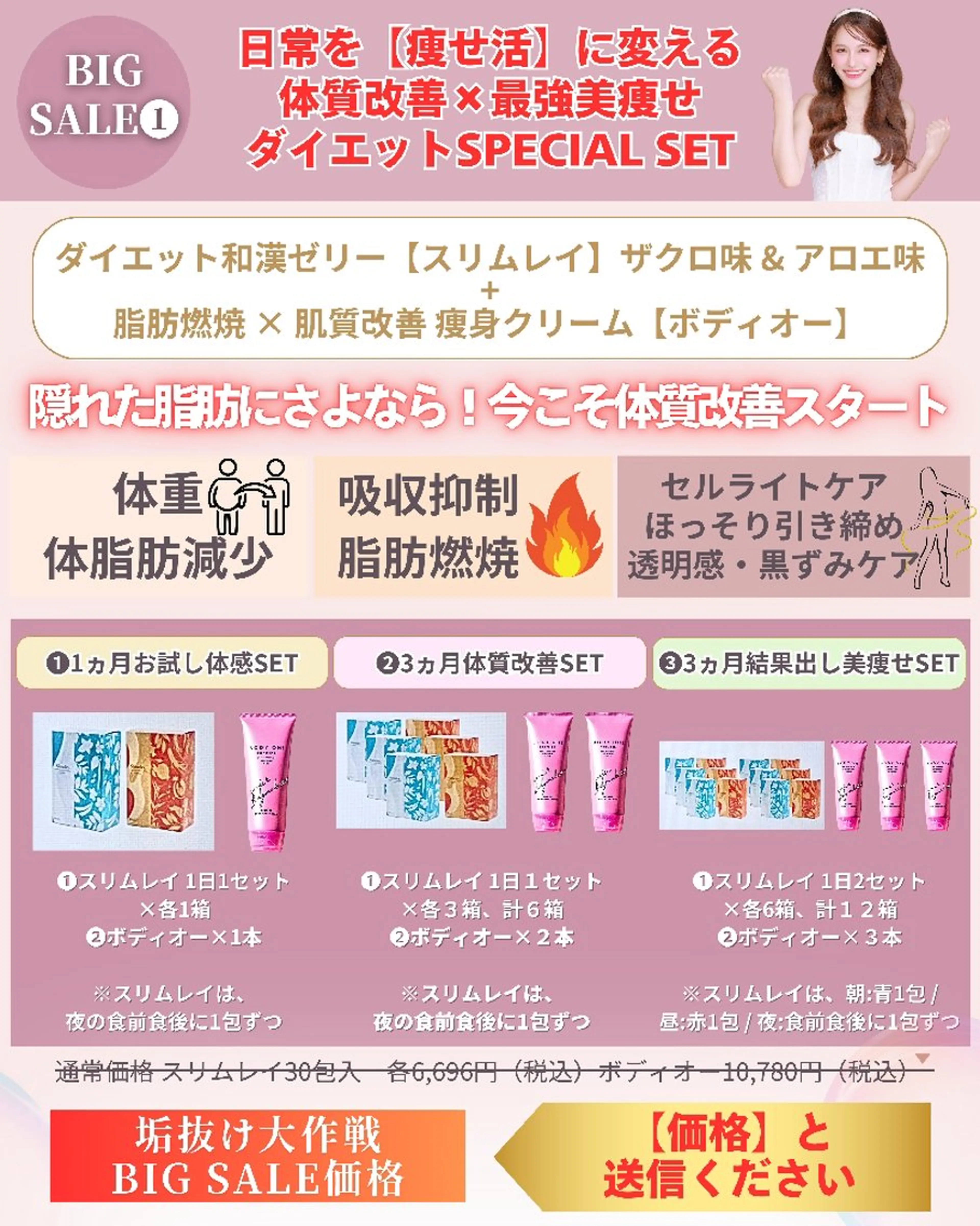 痩身ハーブピーリング 筋膜リリース☆B&Hのエステ・リラクイメージ