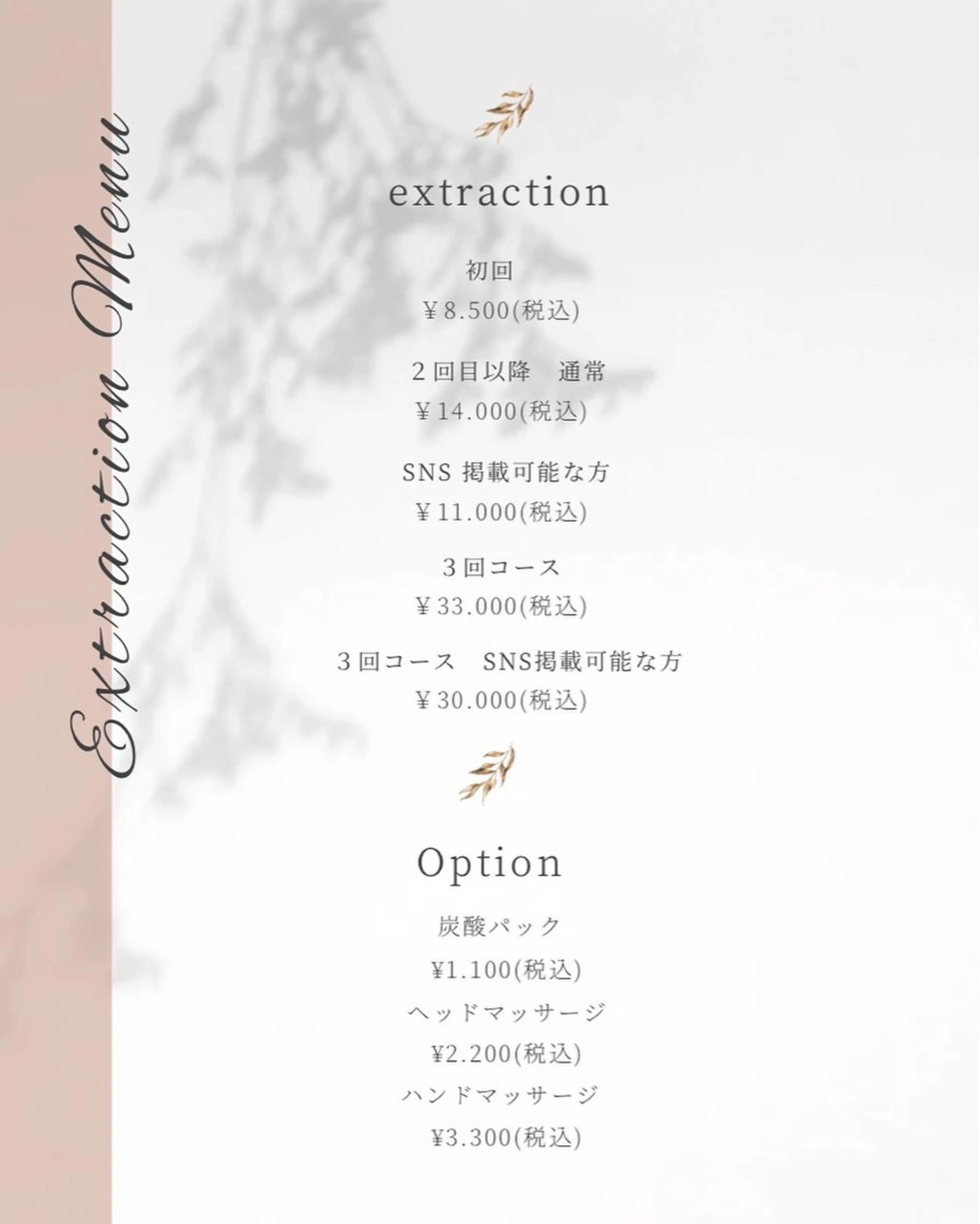 エステ リラク セルフエステエンリケ明石大久保店所属・夕希リンパ&痩身& 脱毛&毛穴ケアのエステ・リラクイメージ