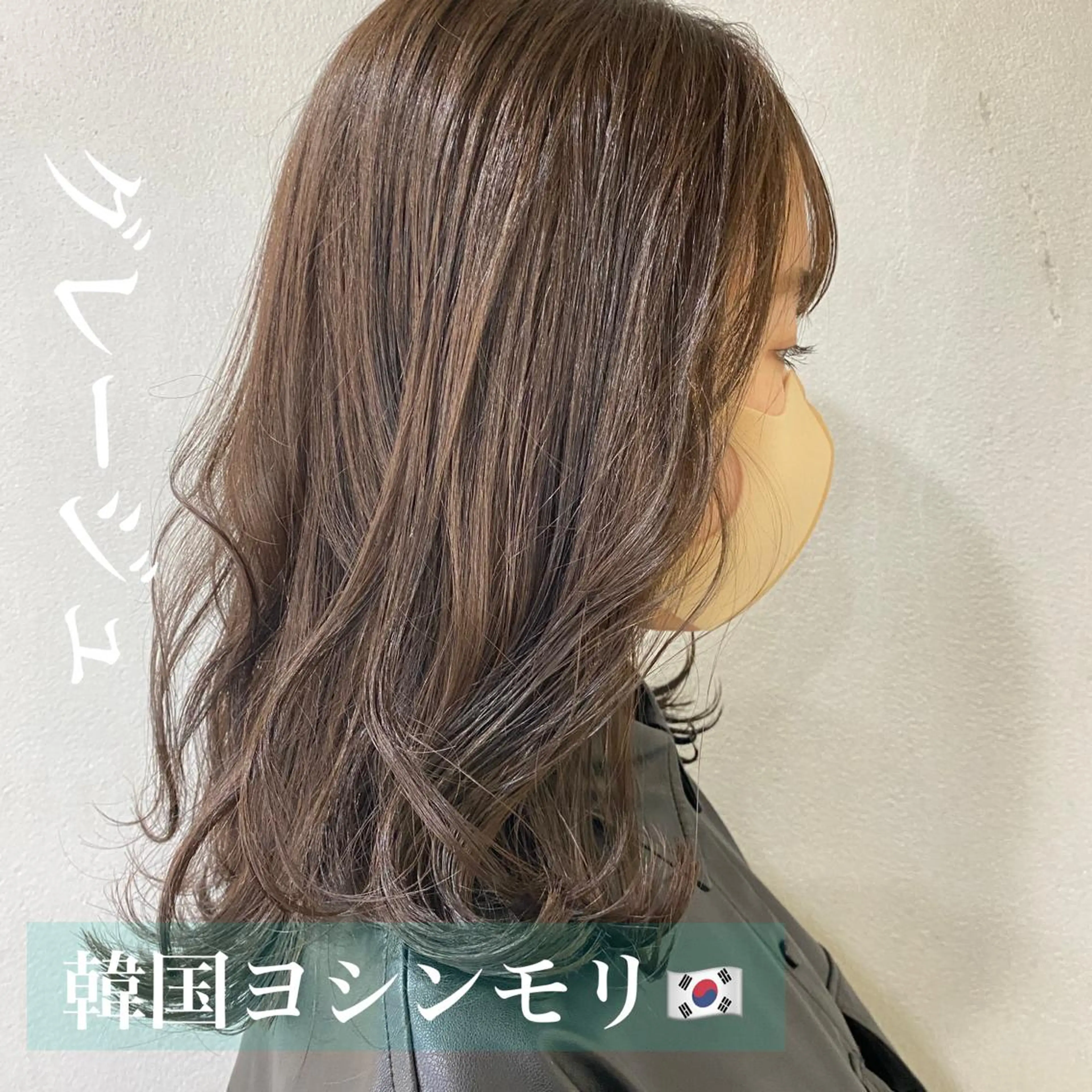 セミロング カラー アディクシーカラー ブリーチ 透明感カラー グレージュ ブリーチなしカラー 舟橋 りんかのヘアスタイル