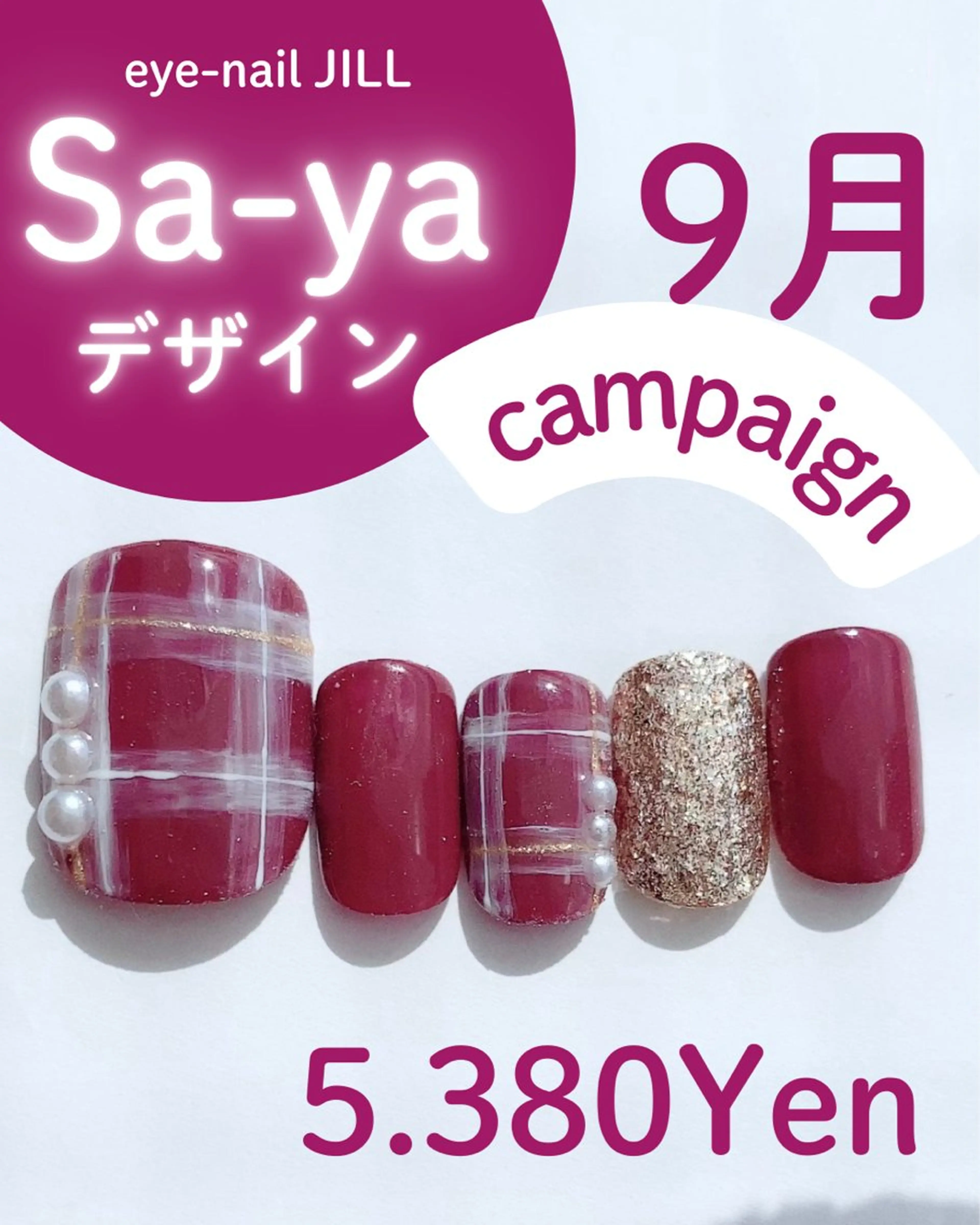 ネイル フットネイル JILL sa-yaのネイルデザイン