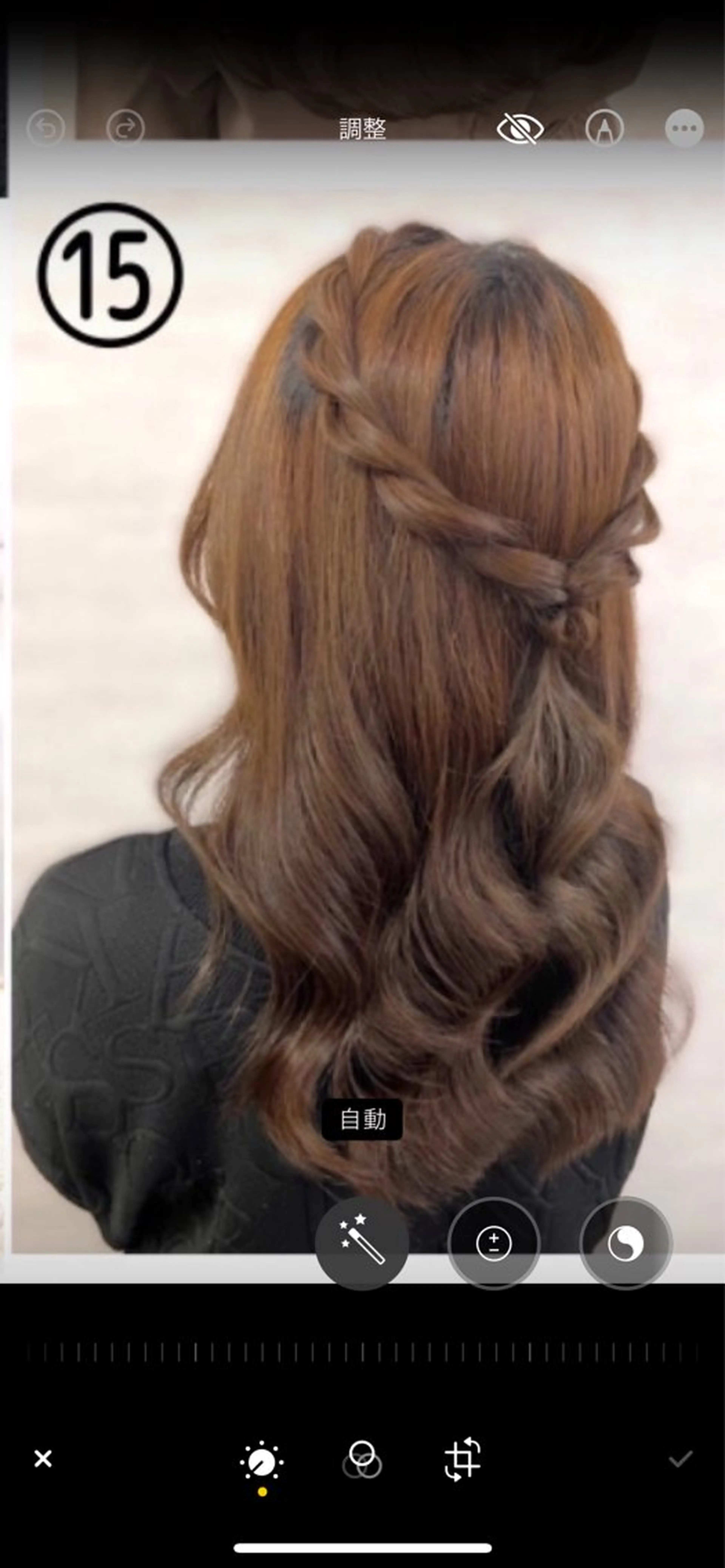 ミディアム ヘアセット無料モデル 募集／栄／久屋／谷崎のヘアスタイル