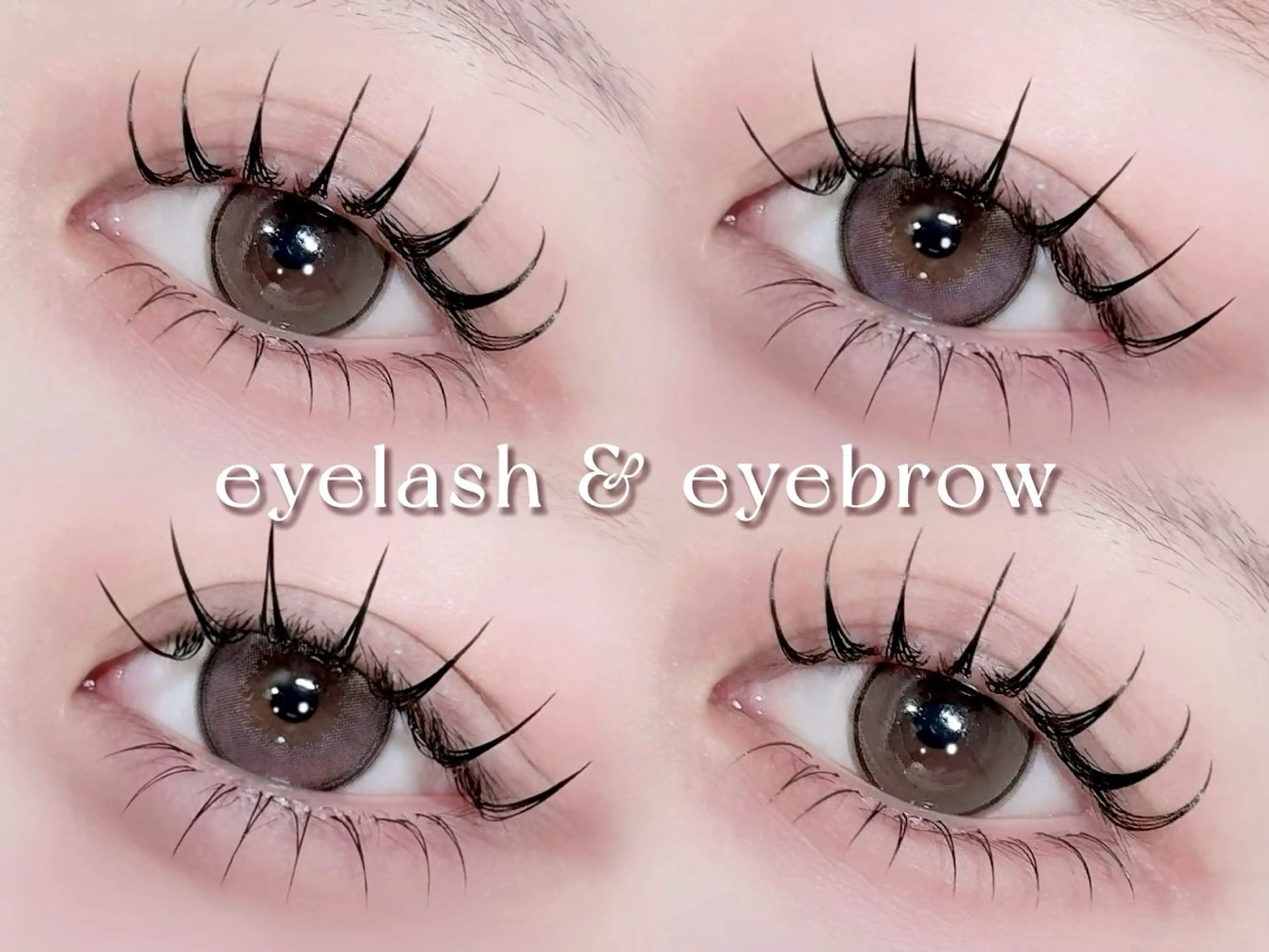 マツエク・マツパ Lカール poplin【ポプリン】 Lカール/マツエク/まつげパーマ/眉毛/LED/フラットラッシュ/栄.伏見所属・poplin ︴堀内まほのマツエク・マツパデザイン