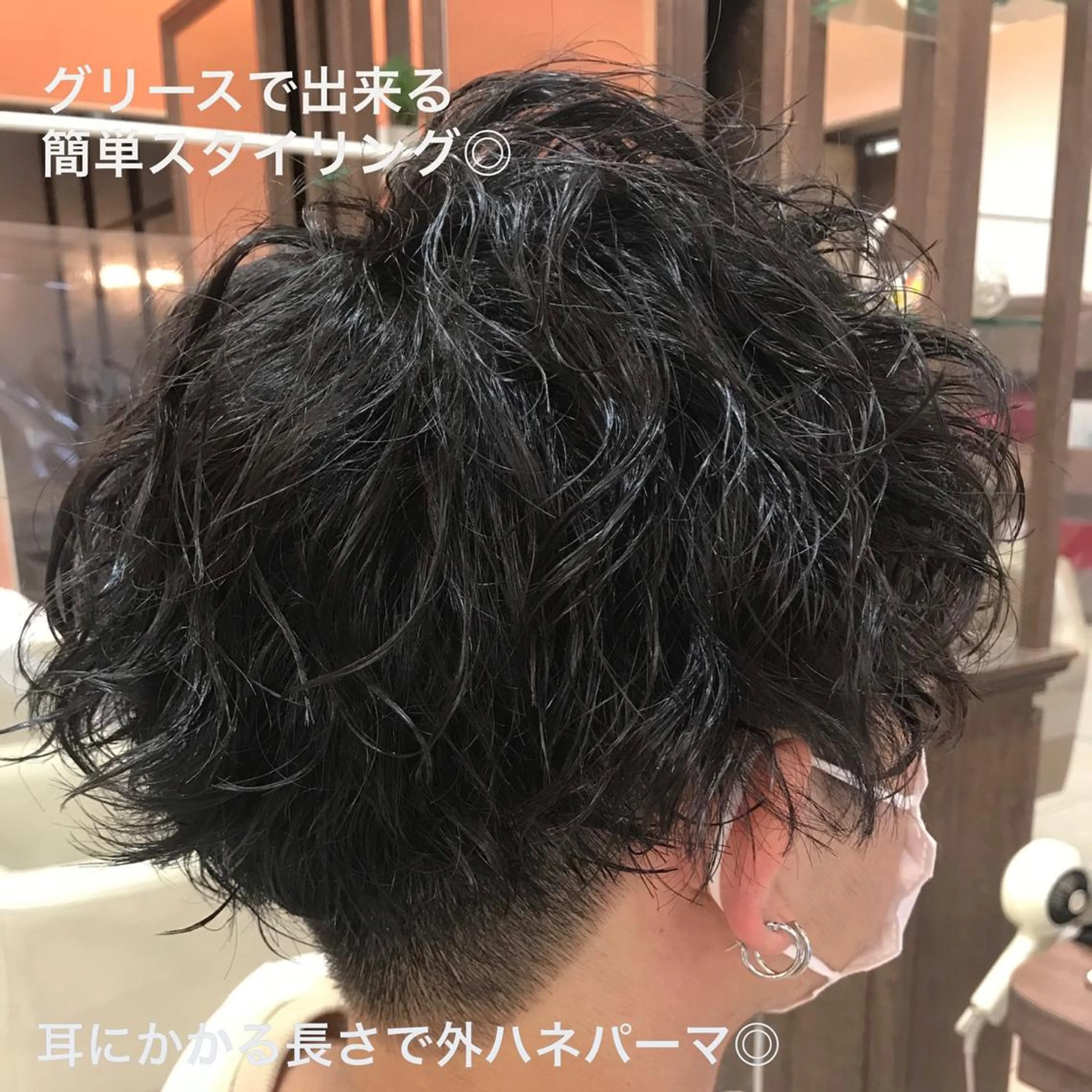 ショート パーマ メンズ マッシュ メンズパーマ 外ハネヘア カット パーマ 大澤　裕貴 【メンズカット】のヘアスタイル
