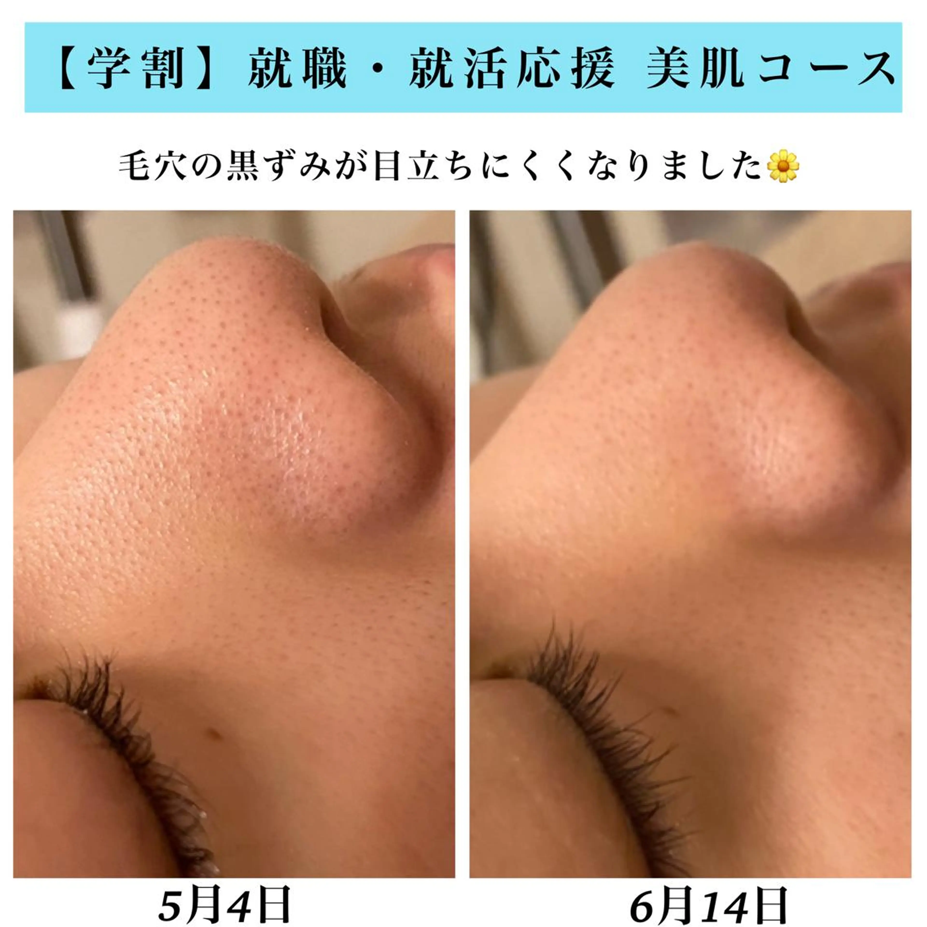 エステ Bellesthe （ベルエステ）のエステ・リラクイメージ