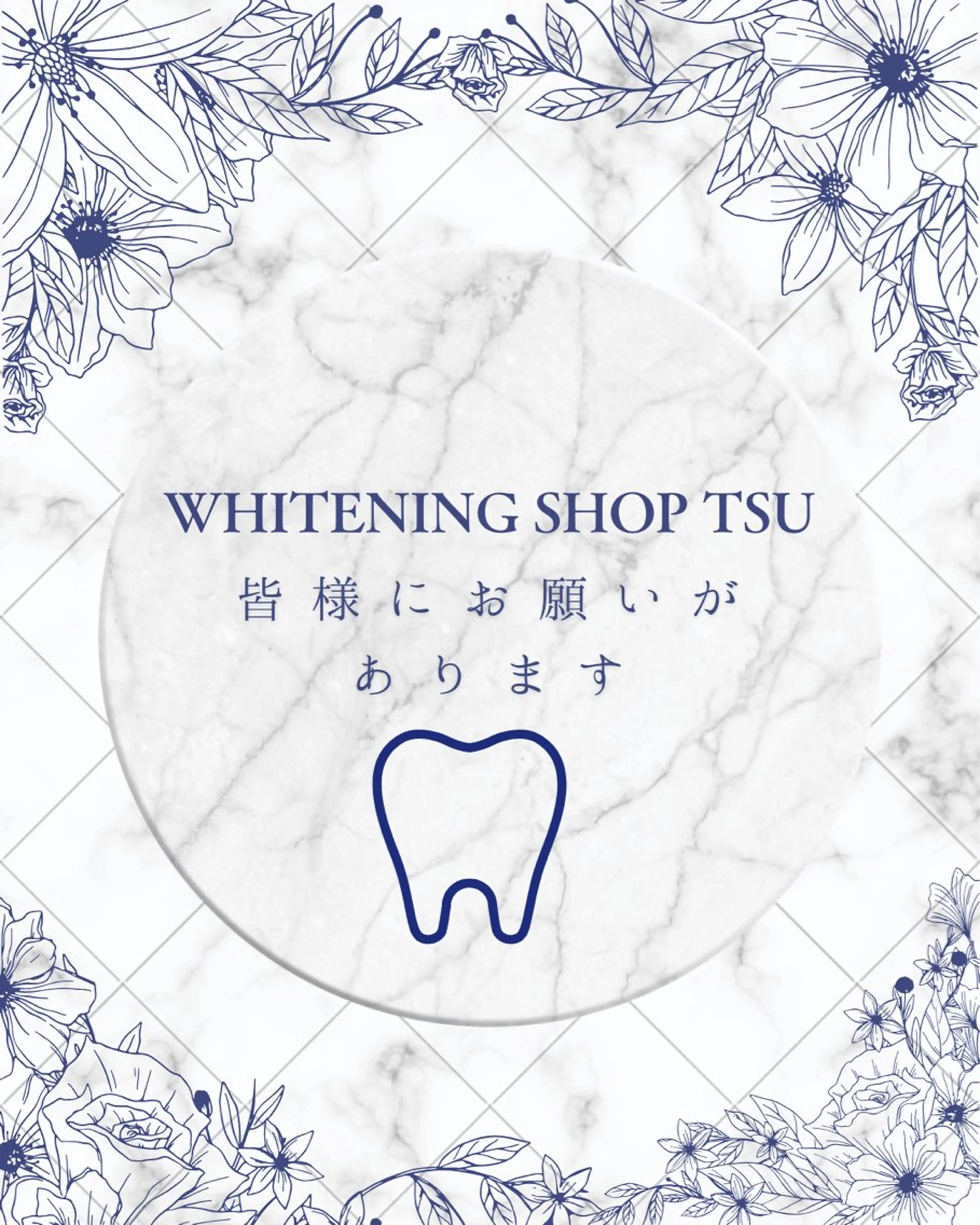 その他 ホワイトニングショップ津店所属・ホワイトニング ショップ津店のその他イメージ