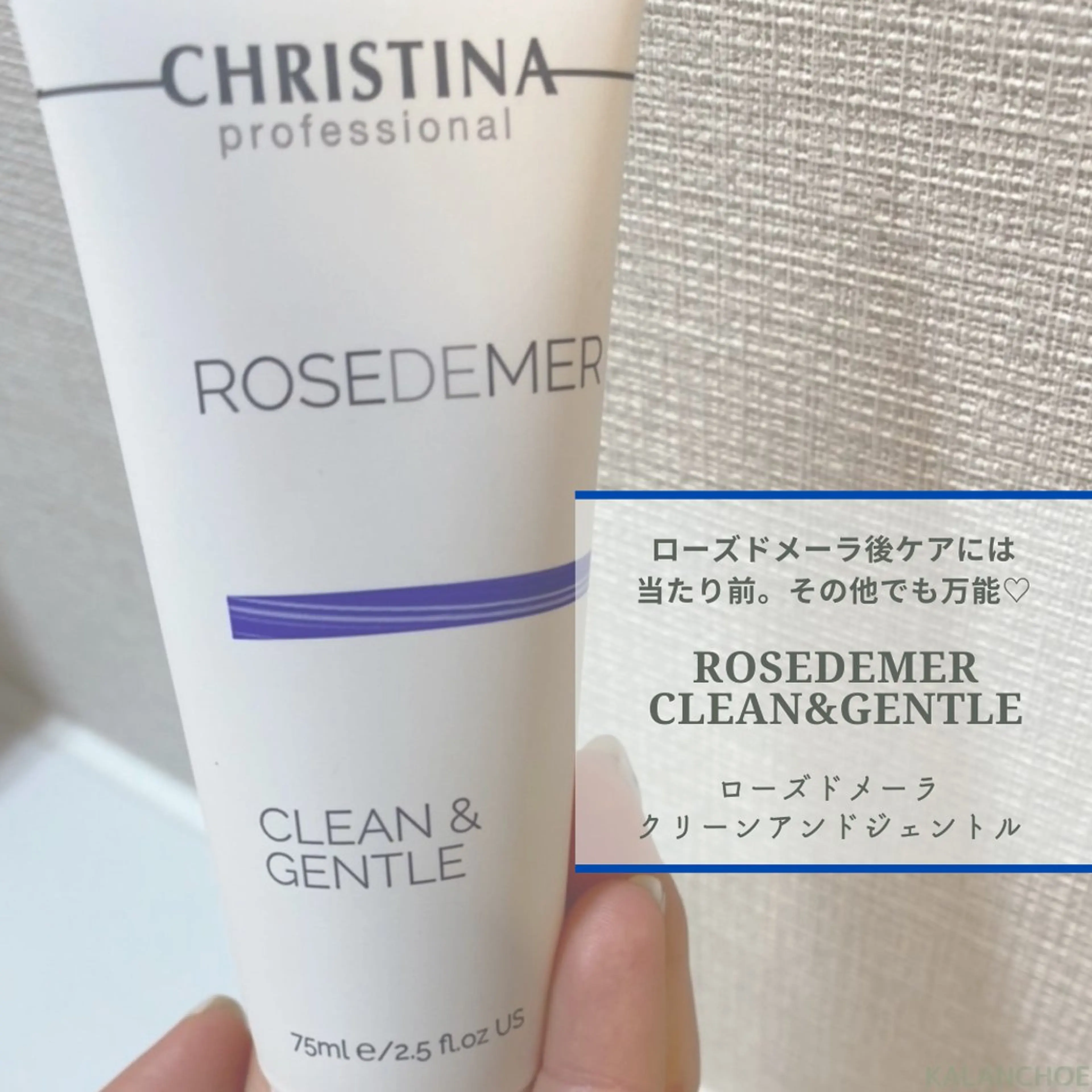 肌質改善 KALANCHOEのエステ・リラクイメージ