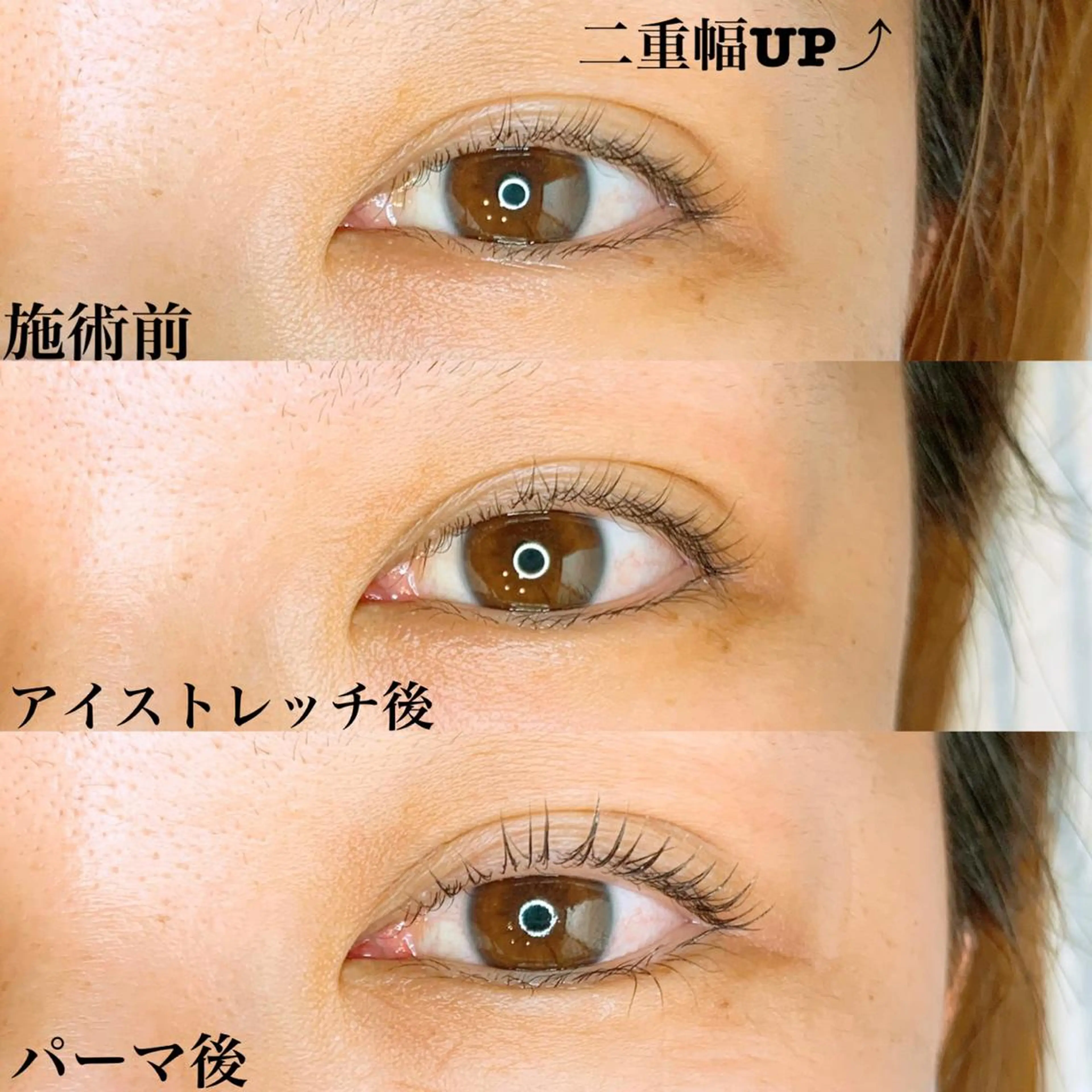 パーマ メンズ マツエク・マツパ マツパ アイラッシュサロン CoCoのマツエク・マツパデザイン