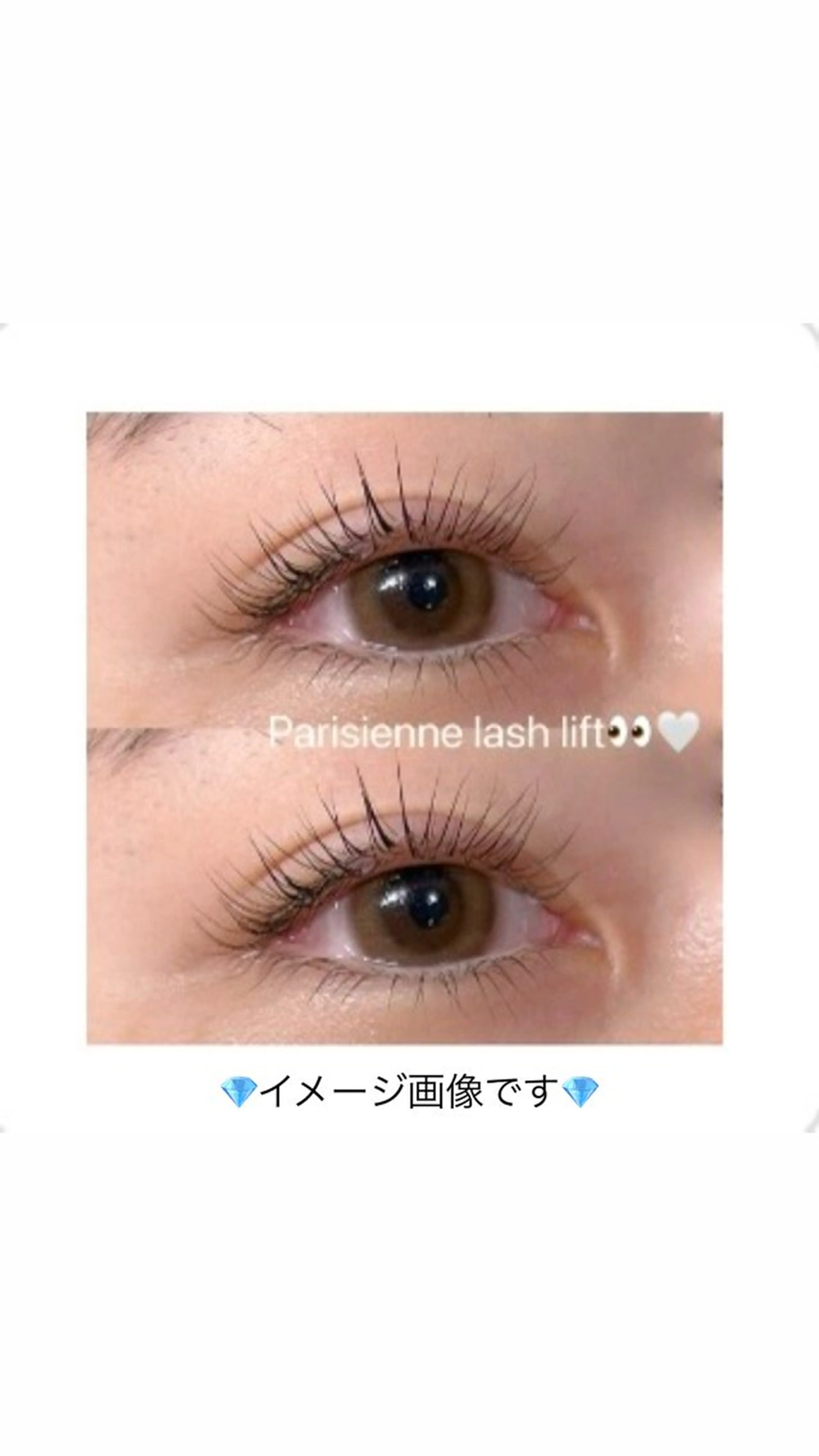 ♡上下まつ毛パーマ♡の写真