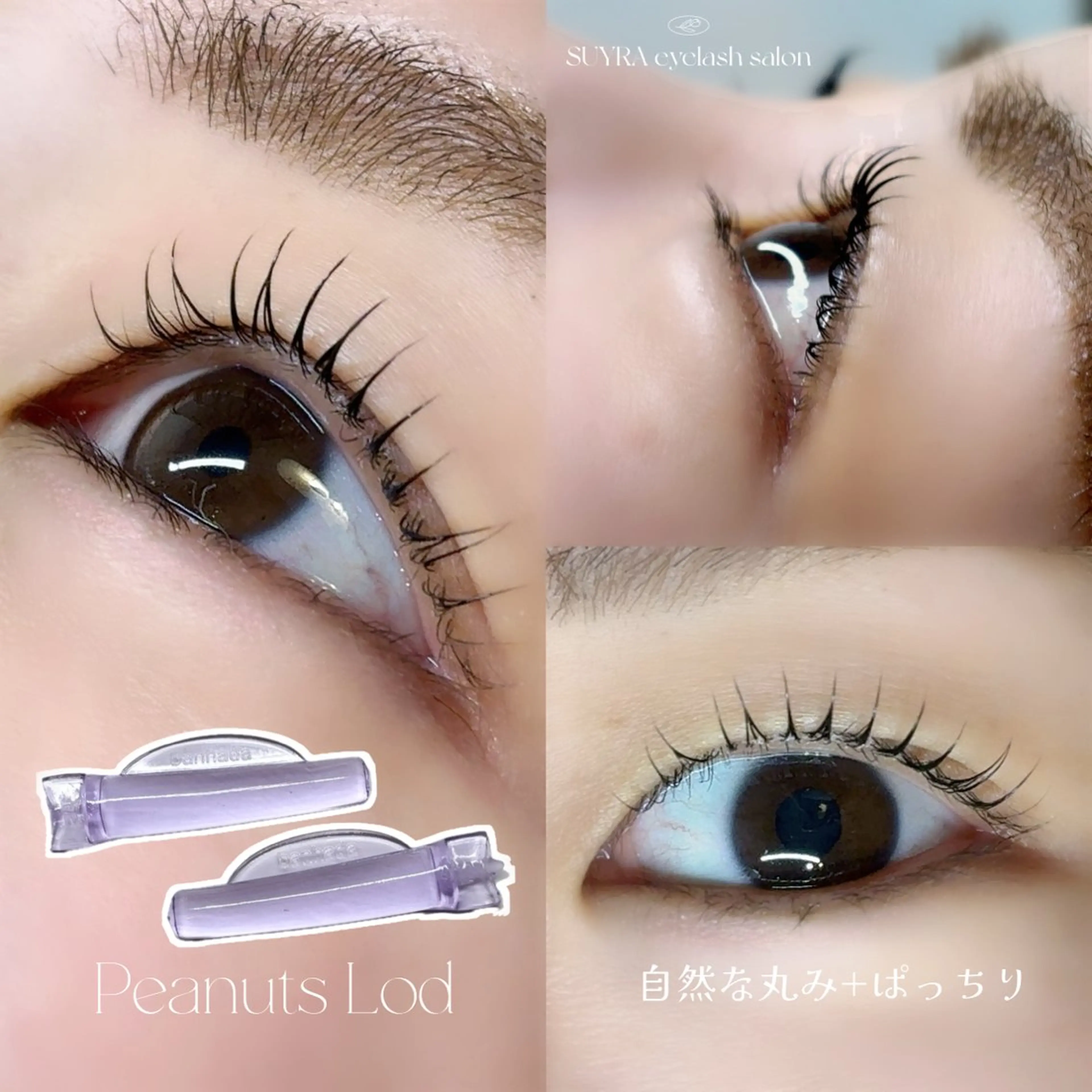 マツエク・マツパ 子連れOKサロン スイラアイラッシュのマツエク・マツパデザイン