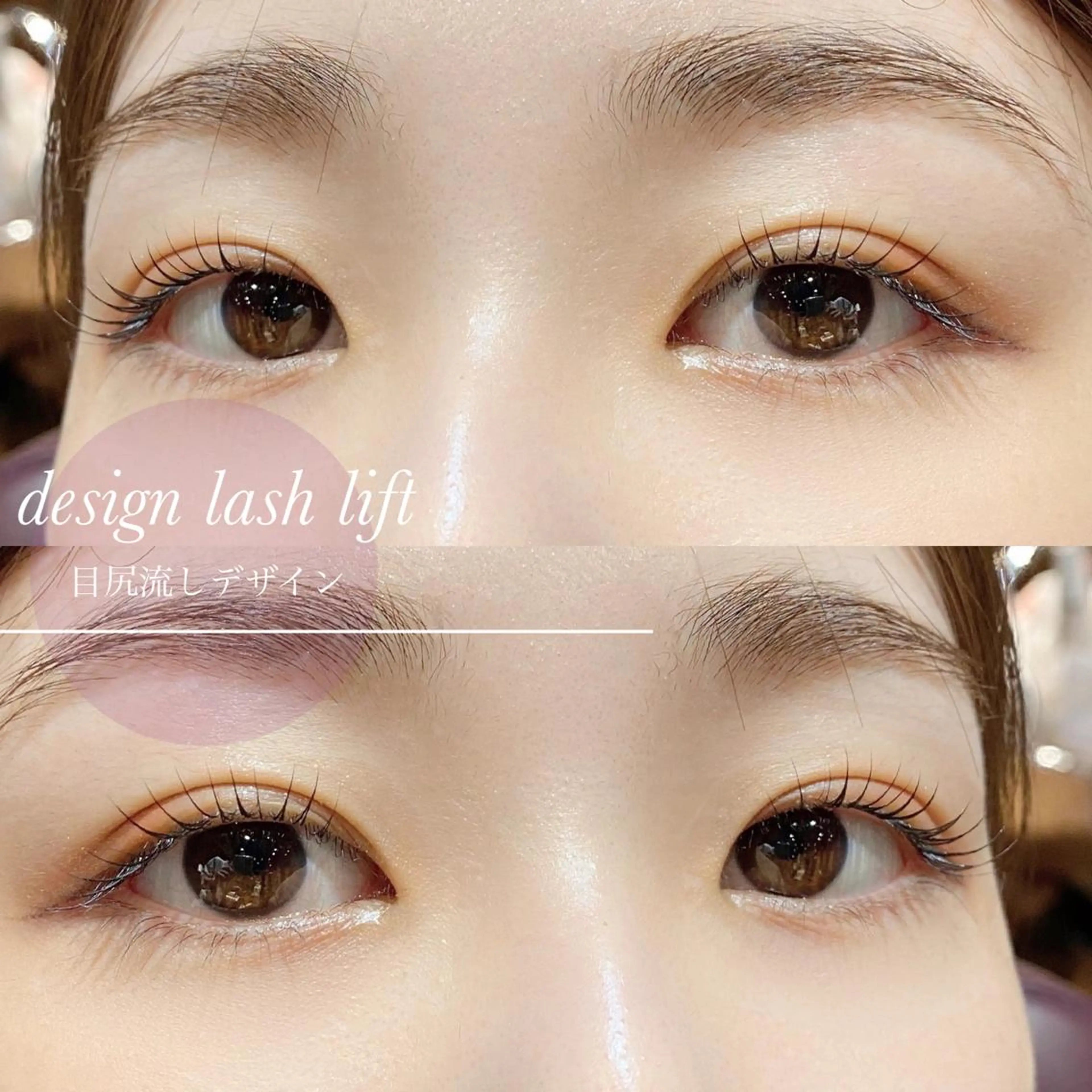 マツエク・マツパ マツパ arrowsbystrings所属・斉藤 若菜のマツエク・マツパデザイン