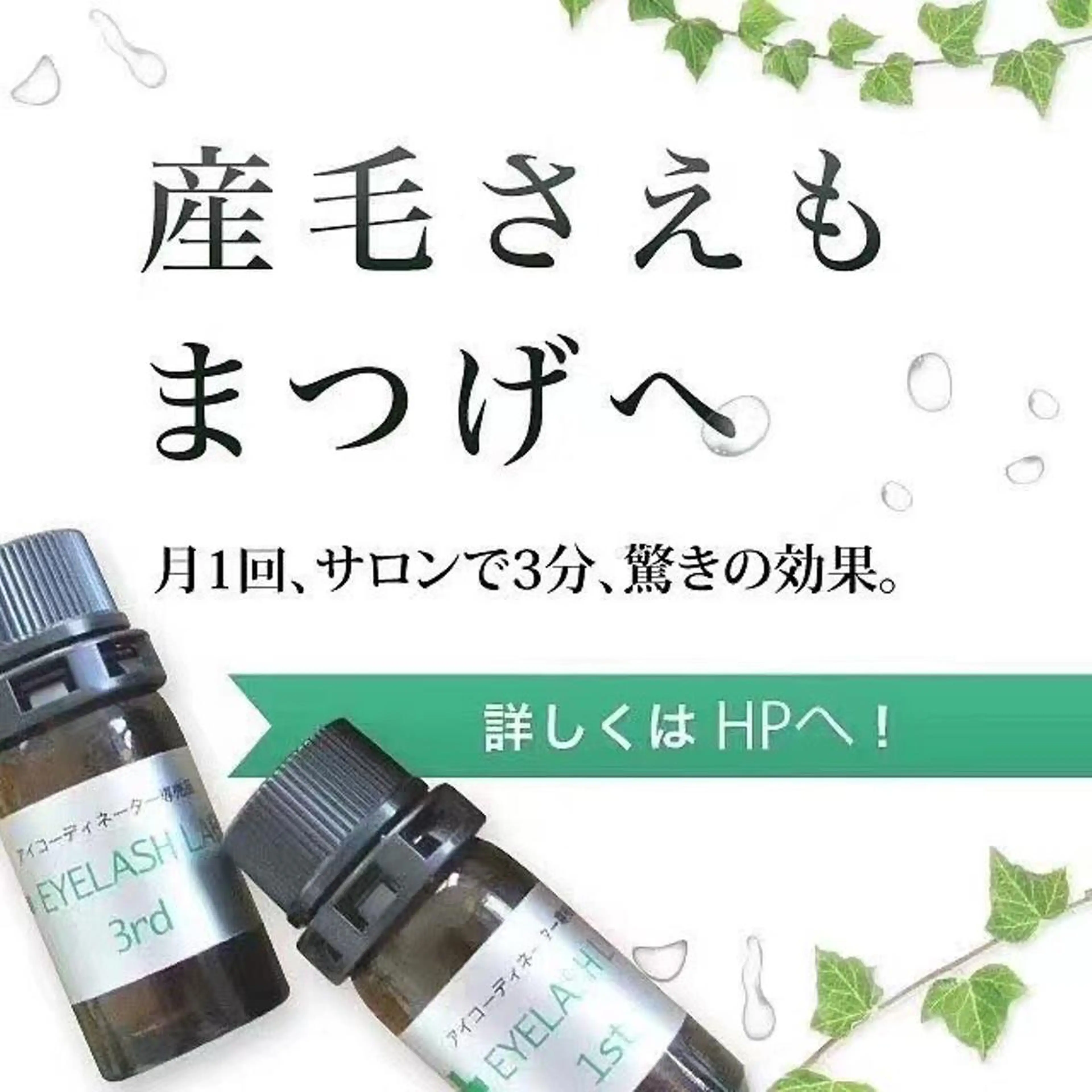 マツエク・マツパ リン リンのネイルデザイン