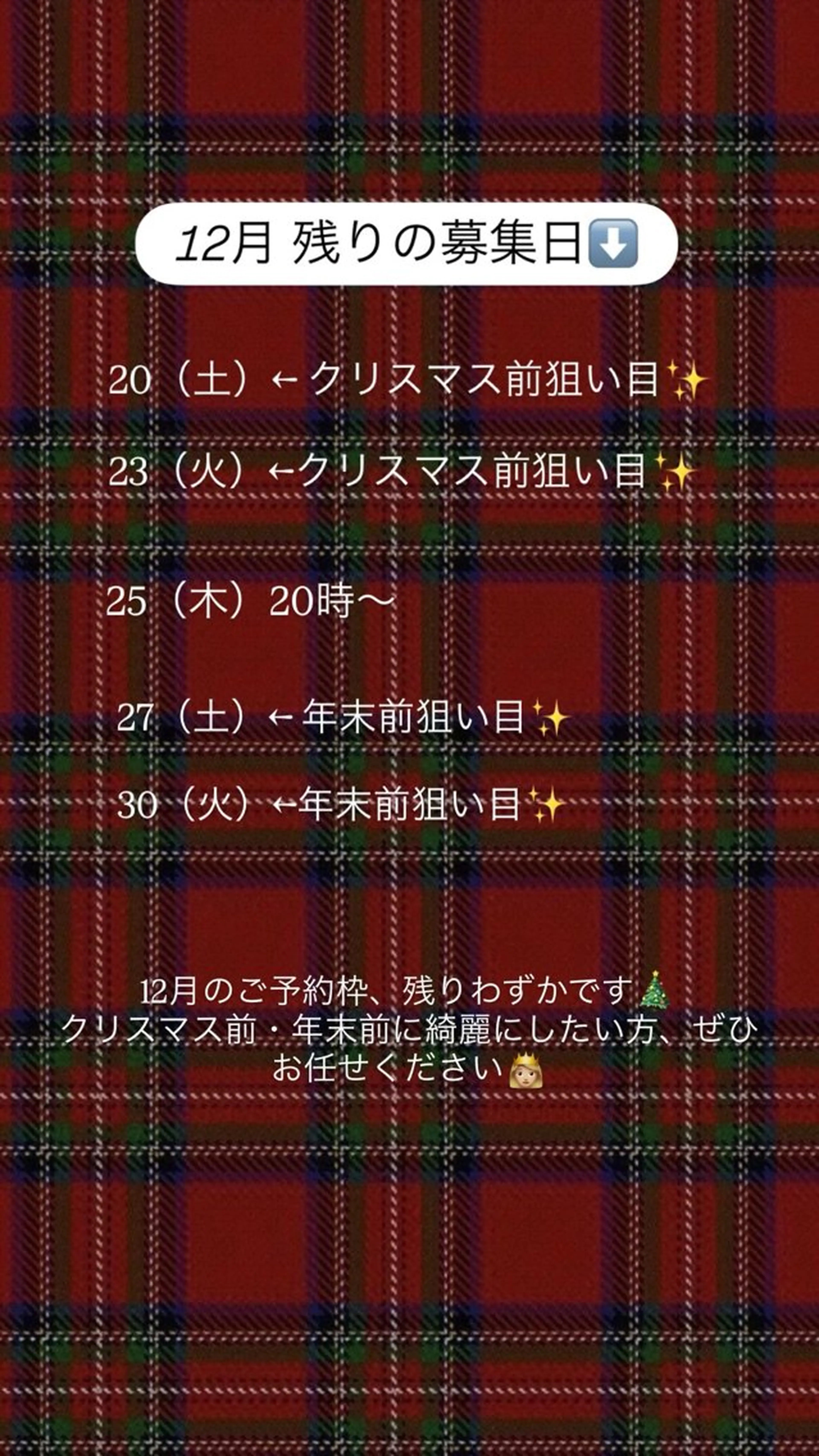 ショート anju. レディースカットのヘアスタイル