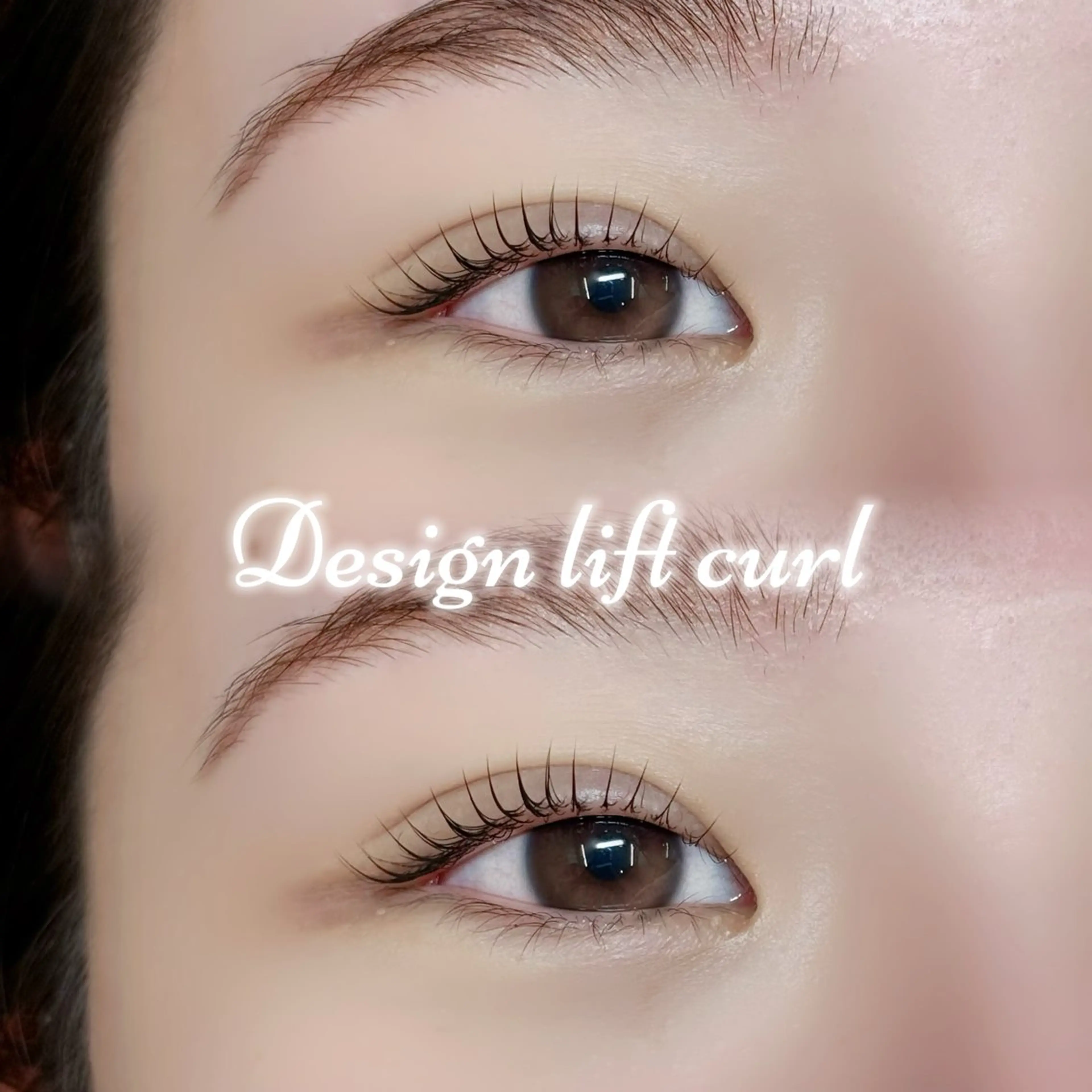 マツエク・マツパ 長谷川 桜のマツエク・マツパデザイン