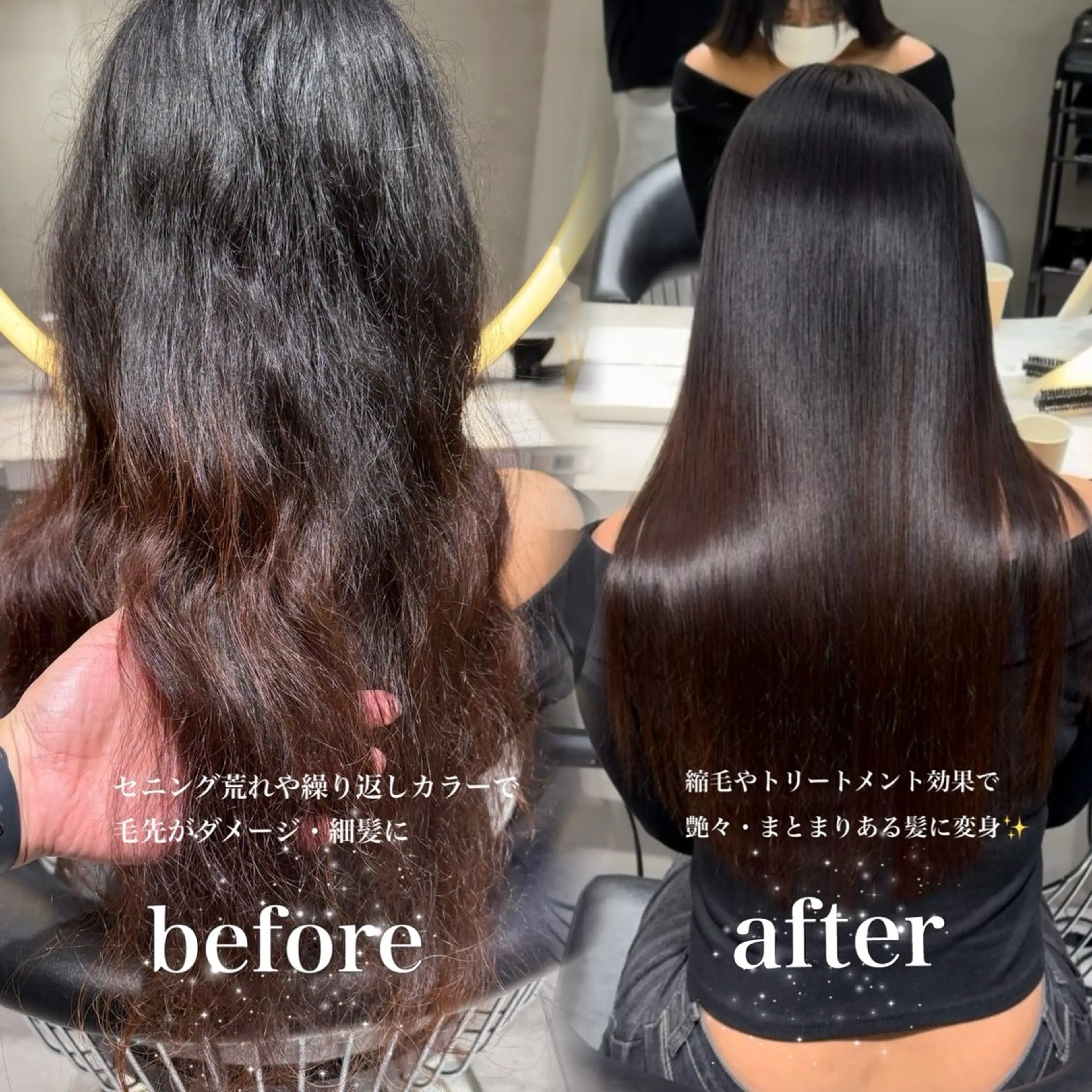 ロング 縮毛矯正 トリートメント 縮毛矯正 ♡Aira♡lond /グレージュ/縮毛のヘアスタイル