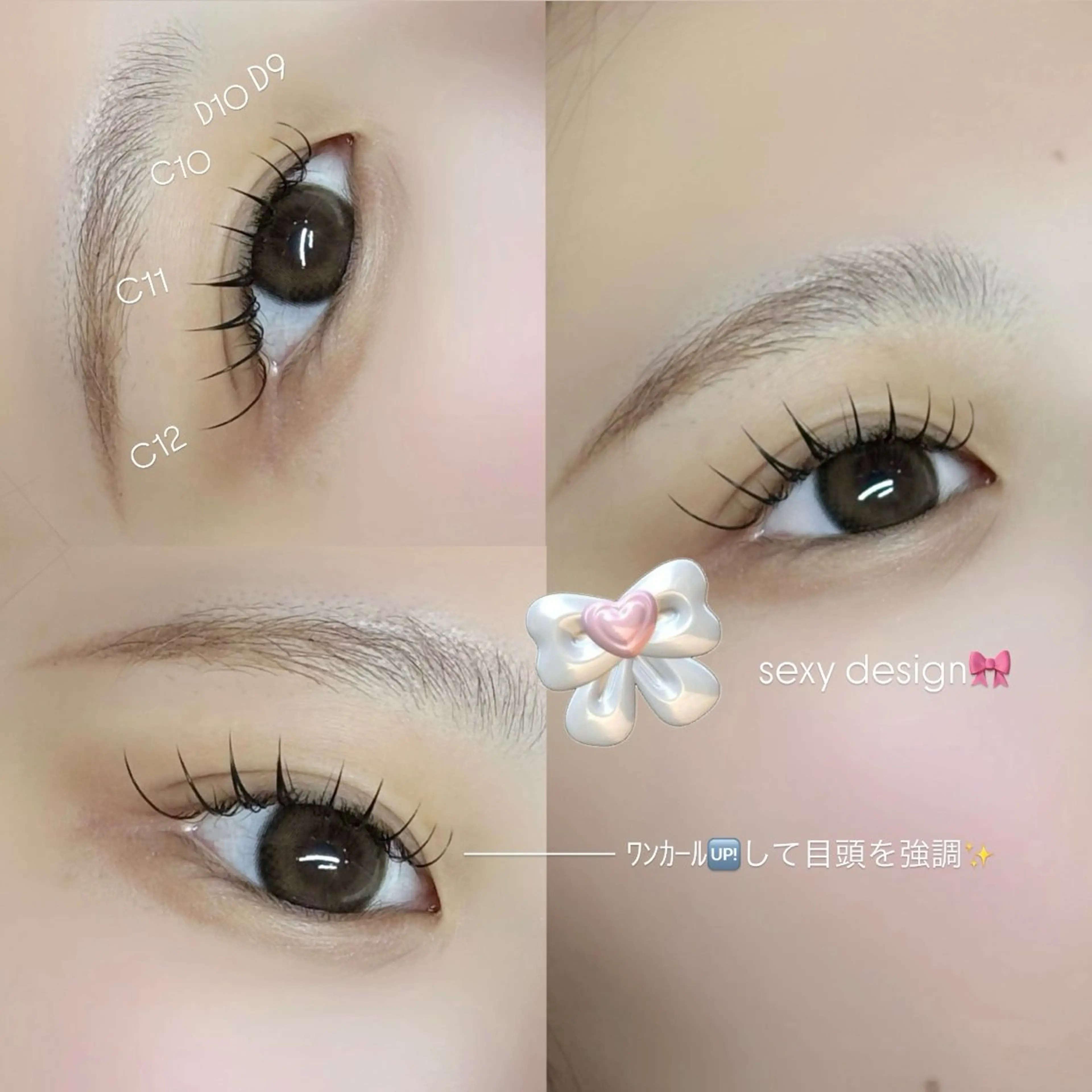 マツエク・マツパ meMe anela AIのマツエク・マツパデザイン