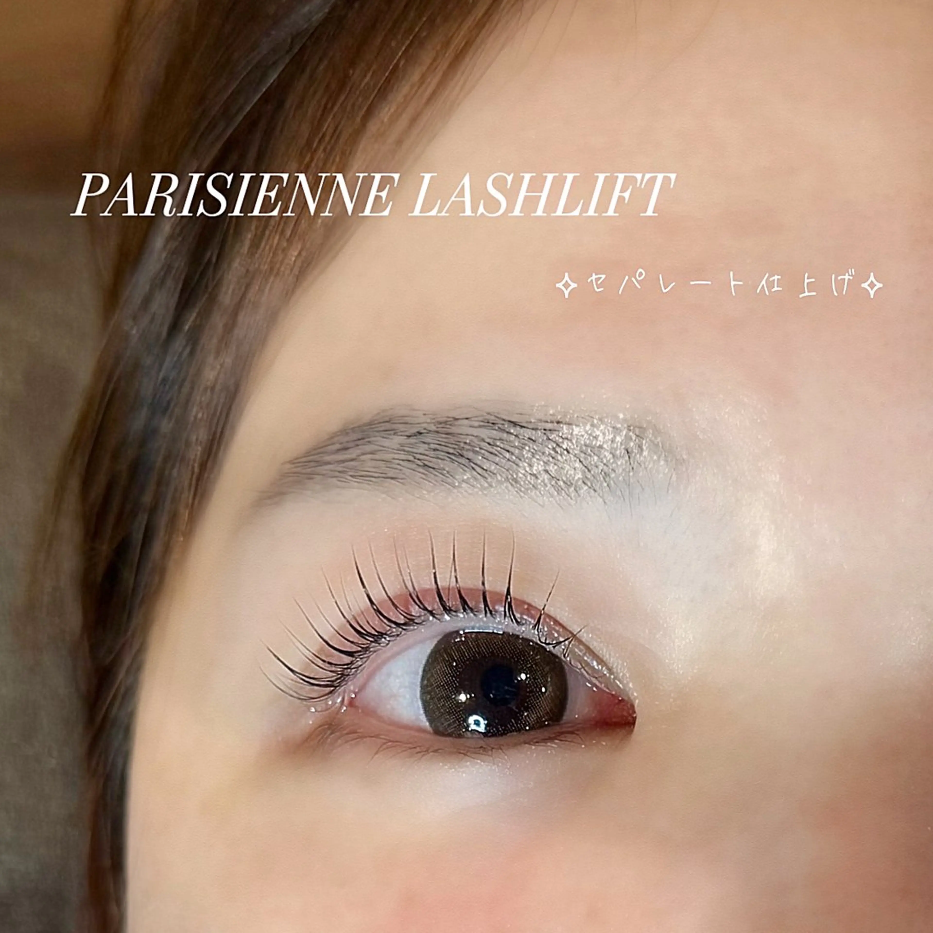 マツエク・マツパ Eyelash & Nail salon Rabbit+所属・kinu Rabbit+のマツエク・マツパデザイン