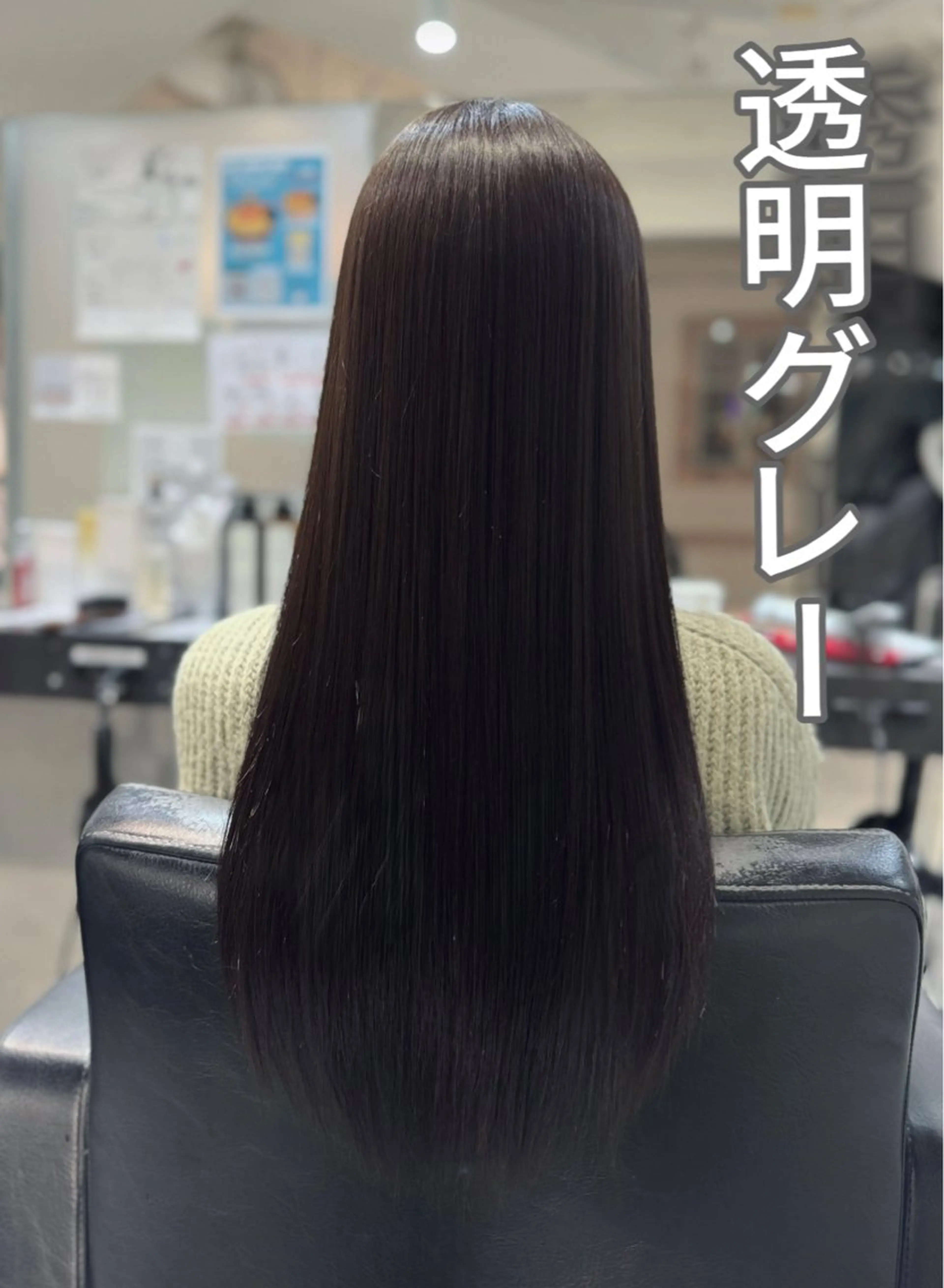ロング カラー 人気沸騰中✨ヘア メイク✨フジモリのヘアスタイル