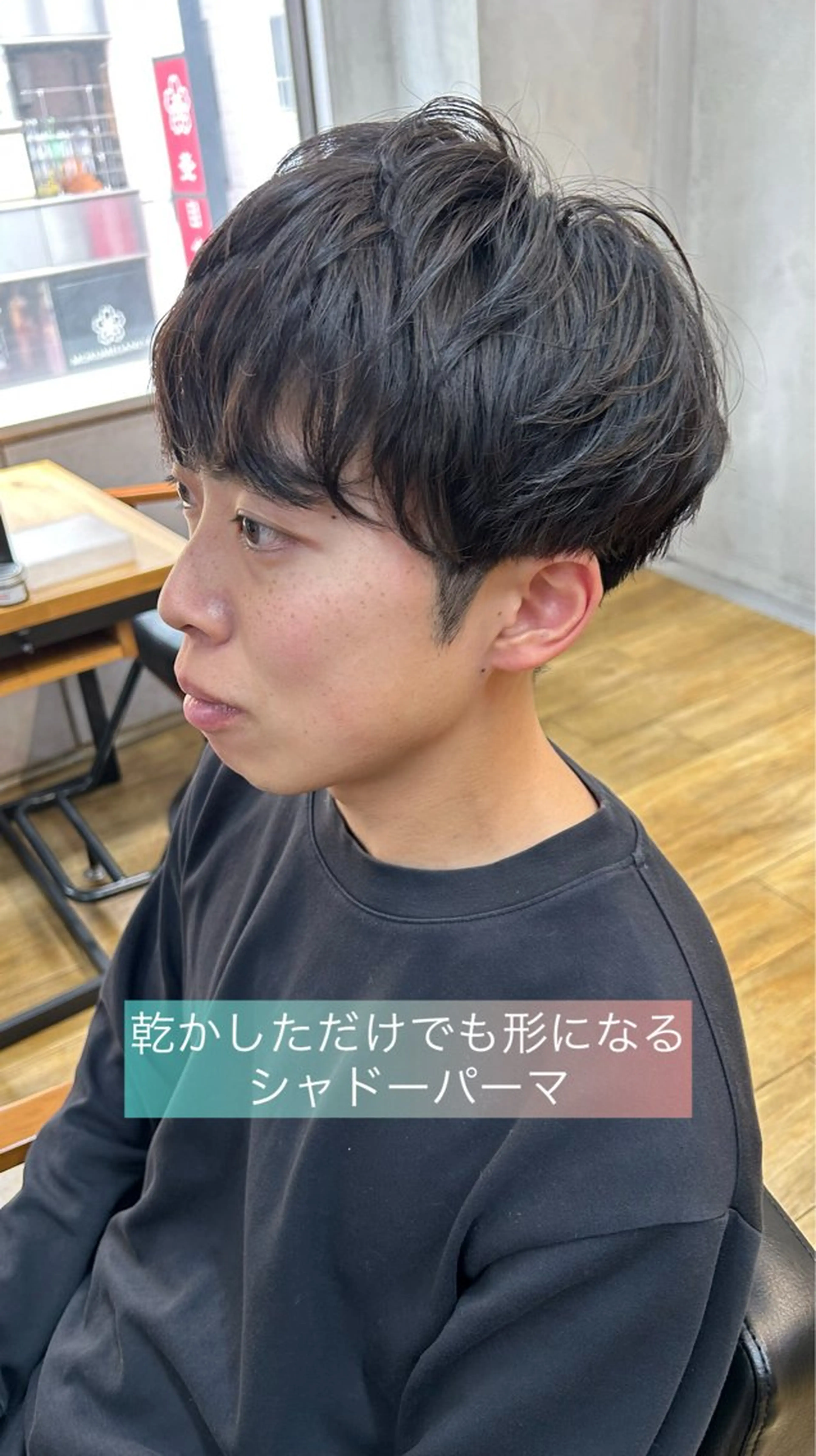 ショート パーマ メンズ 師岡 祐輔のヘアスタイル