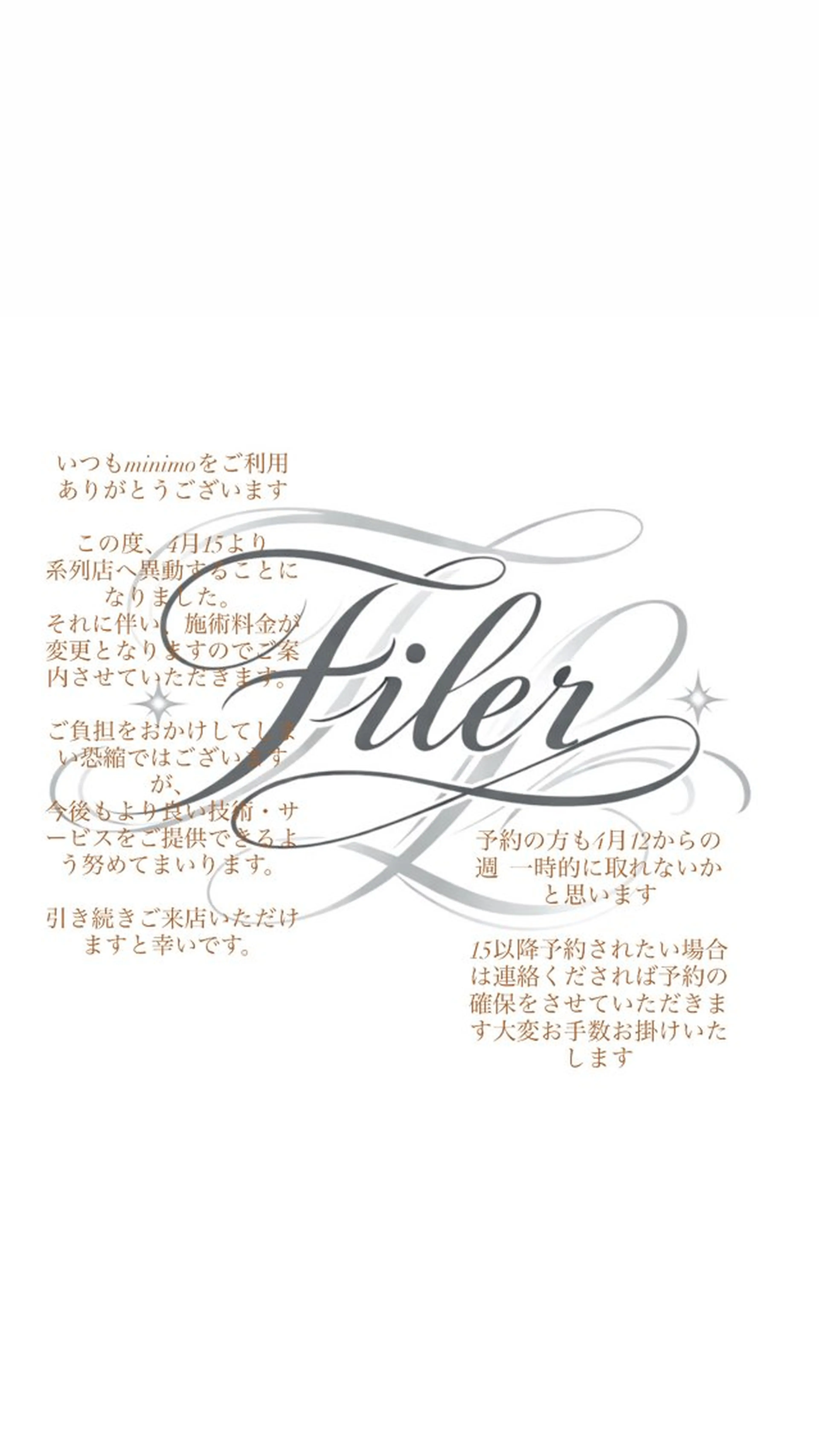 マツエク・マツパ TSUKASA(菅原 士)のマツエク・マツパデザイン