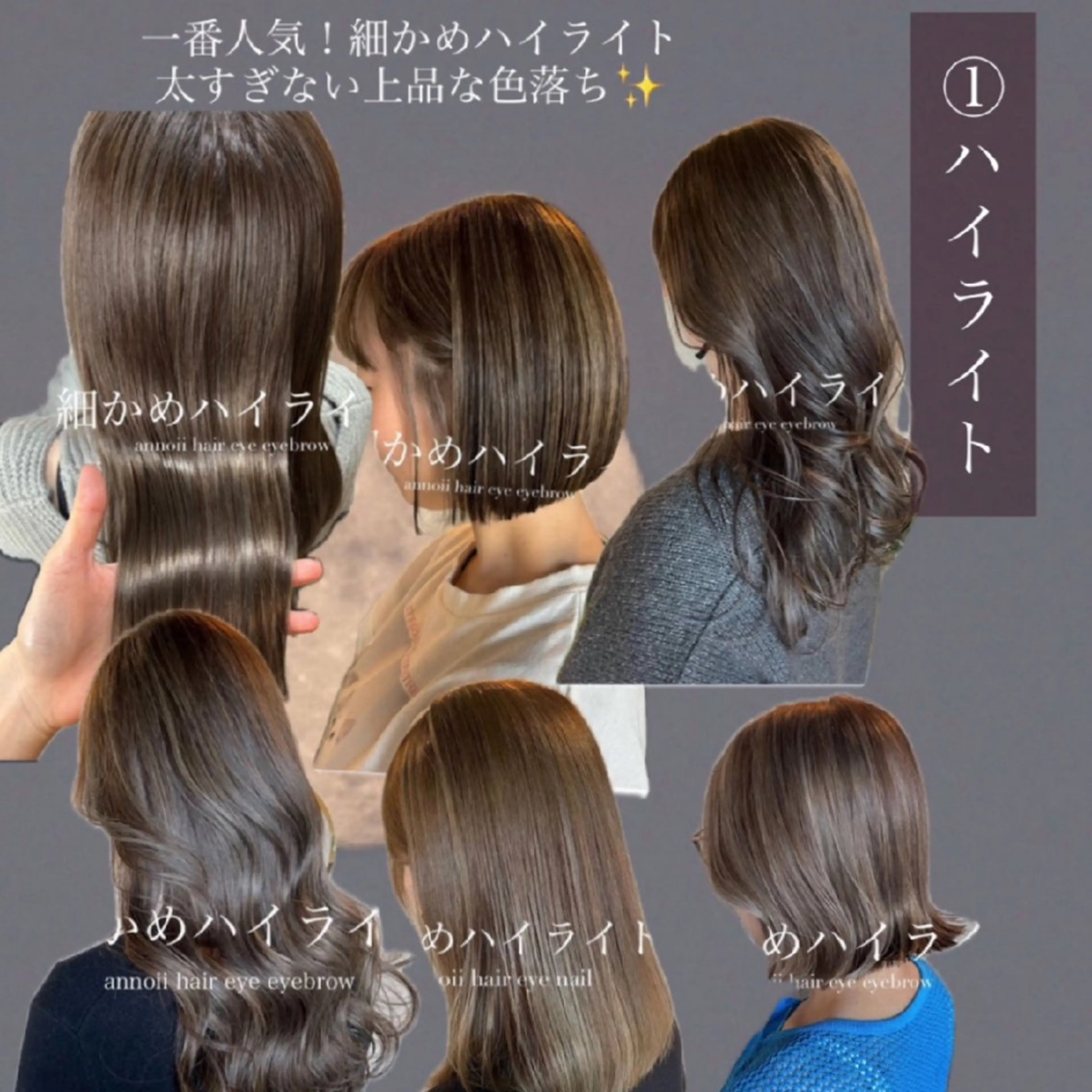 カラー セミロング annoii hair eye nail所属・annoii _pomのヘアスタイル