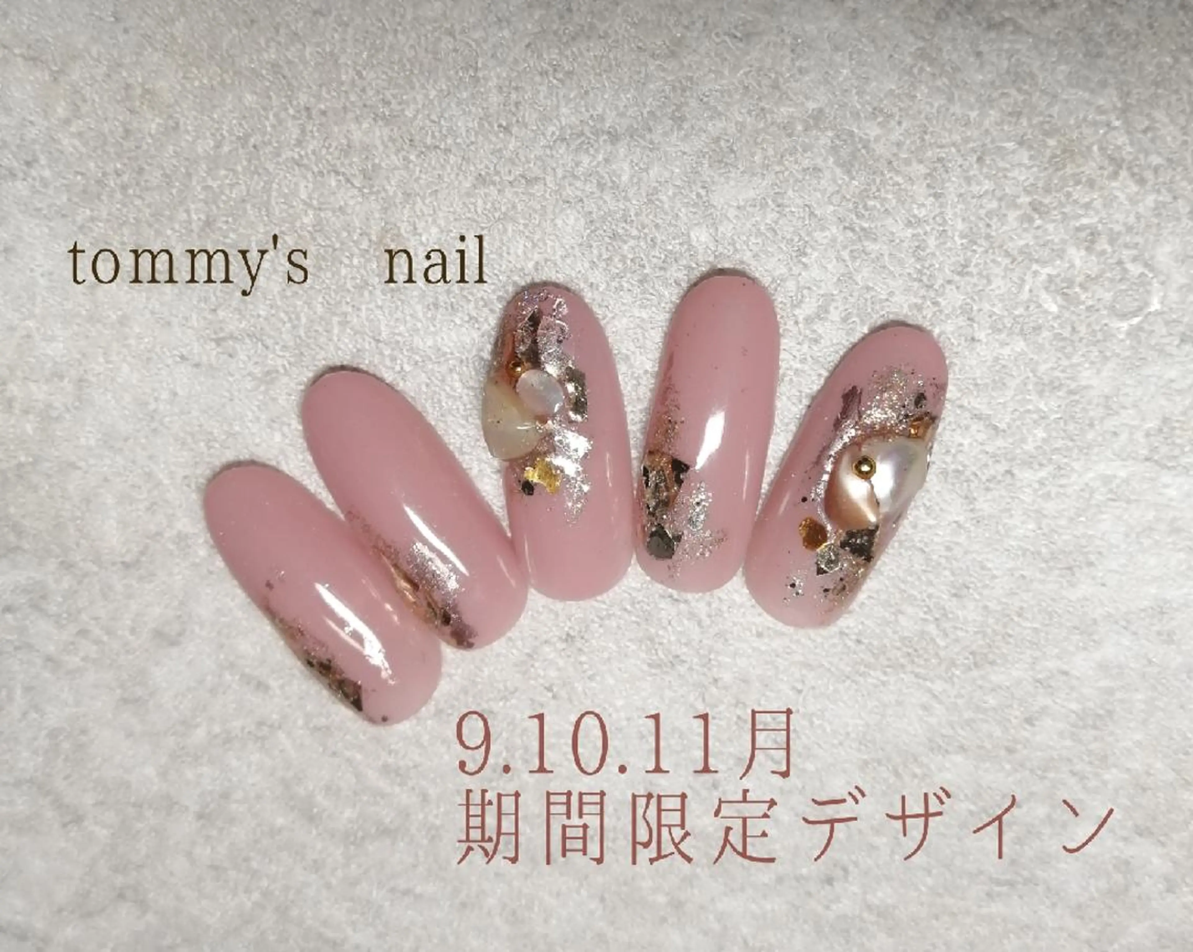 ネイル アートネイル フットネイル ジェルネイル ミラーネイル ワンカラーネイル ハンドネイル tommy's nail所属・福岡/若よもぎ蒸し 全身美容が叶うサロンのネイルデザイン