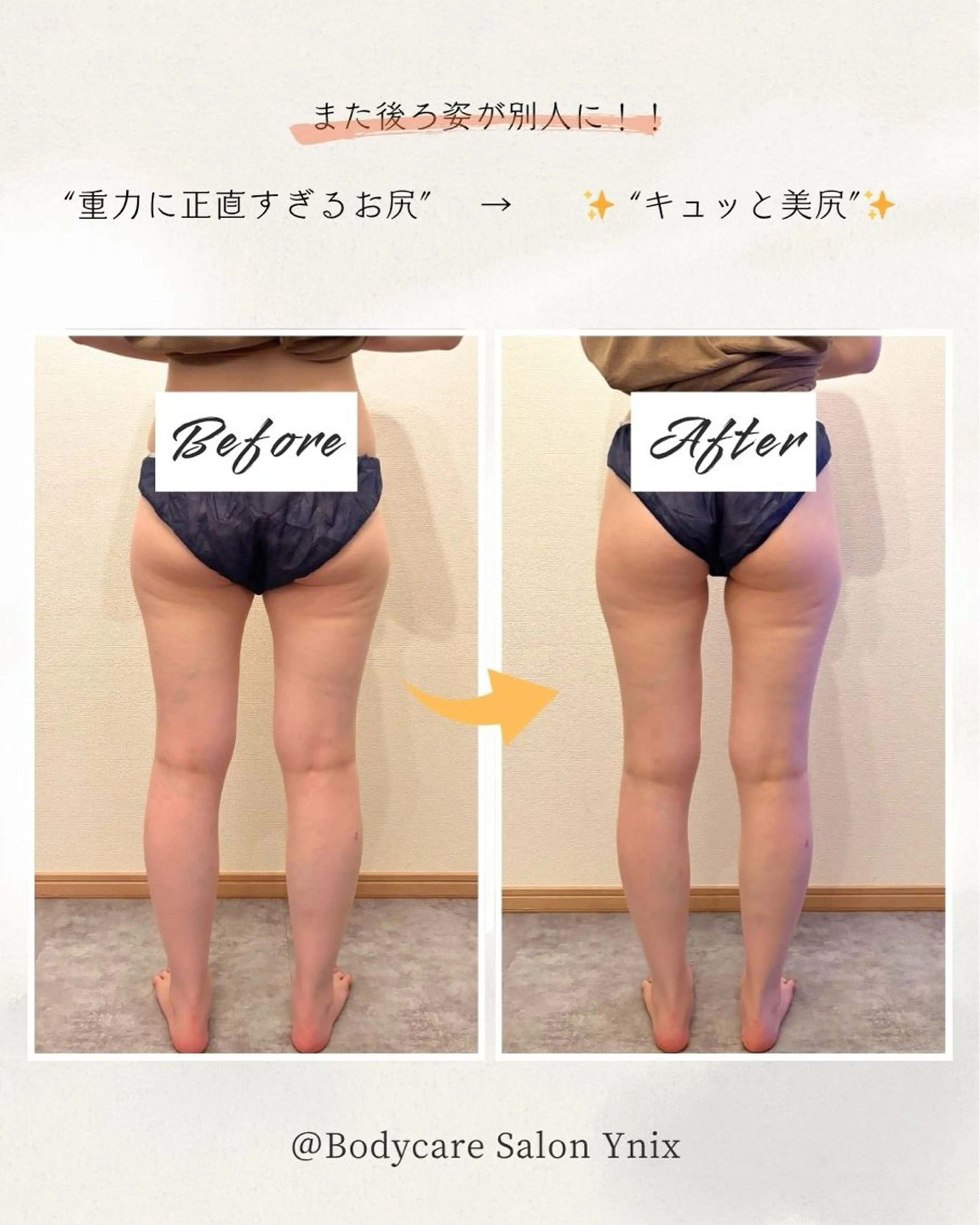 Bodycare salon Ynixのその他イメージ