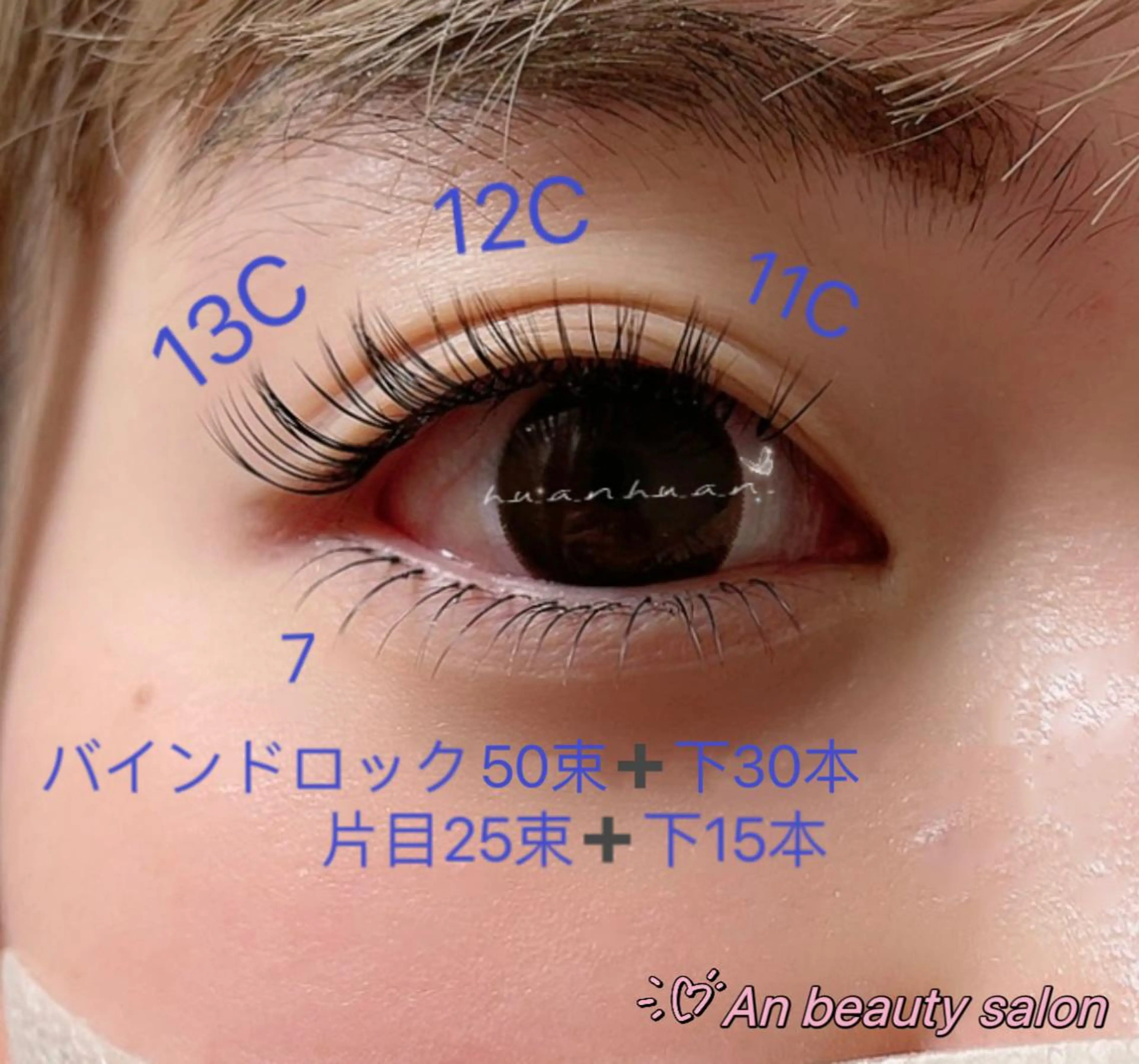 🌻【新規オフ込み】バインドロック50束上下セット【下30本】の写真