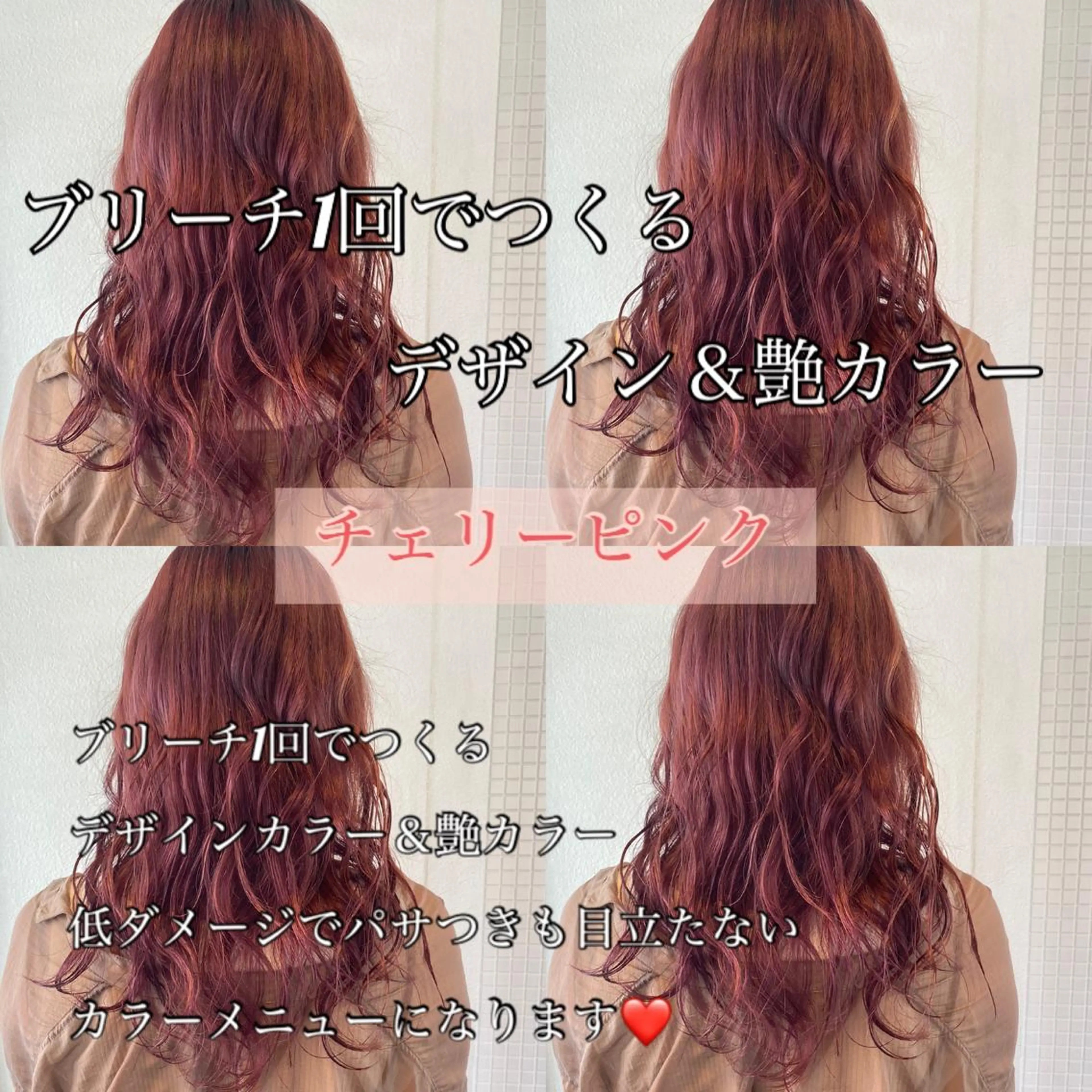 ロング カラー ブリーチ ケアカラー nambu-GARDEN所属・上田 昂雅のヘアスタイル