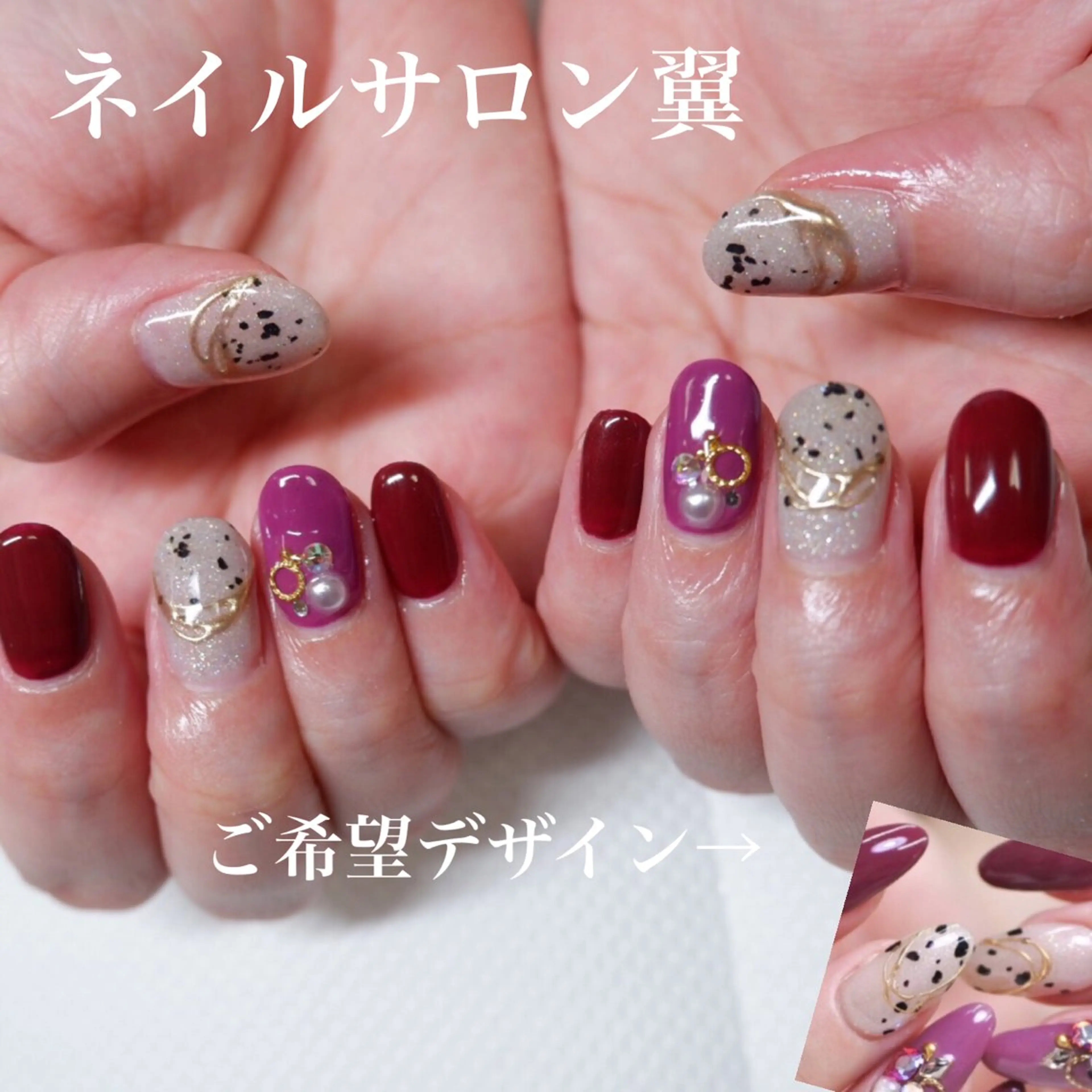 ネイル ネイルサロン翼所属・ネイルサロン 翼【仙川4分】のネイルデザイン