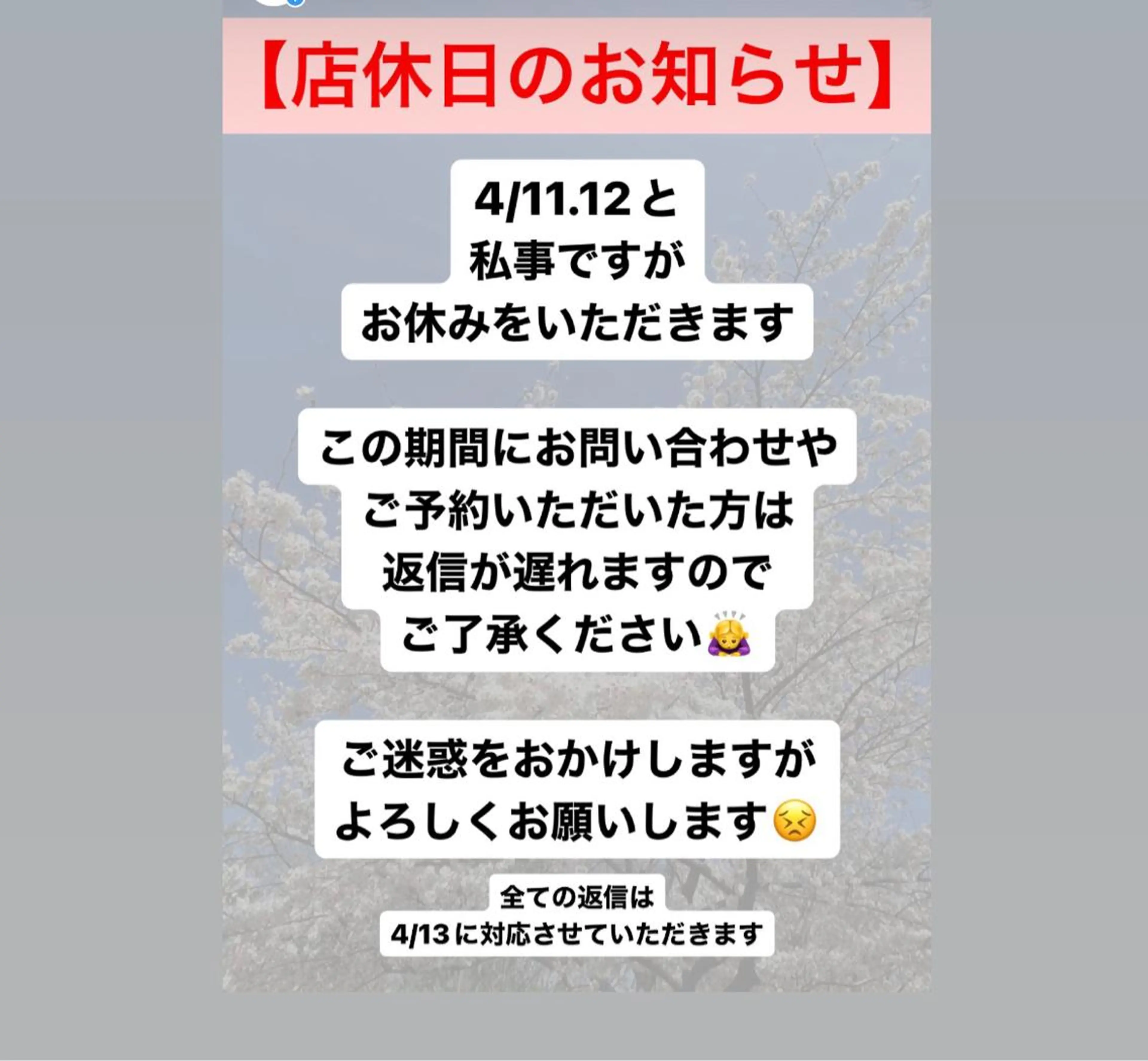 メンズ キッズ 脱毛SALON RaYNiCKのエステ・リラクイメージ