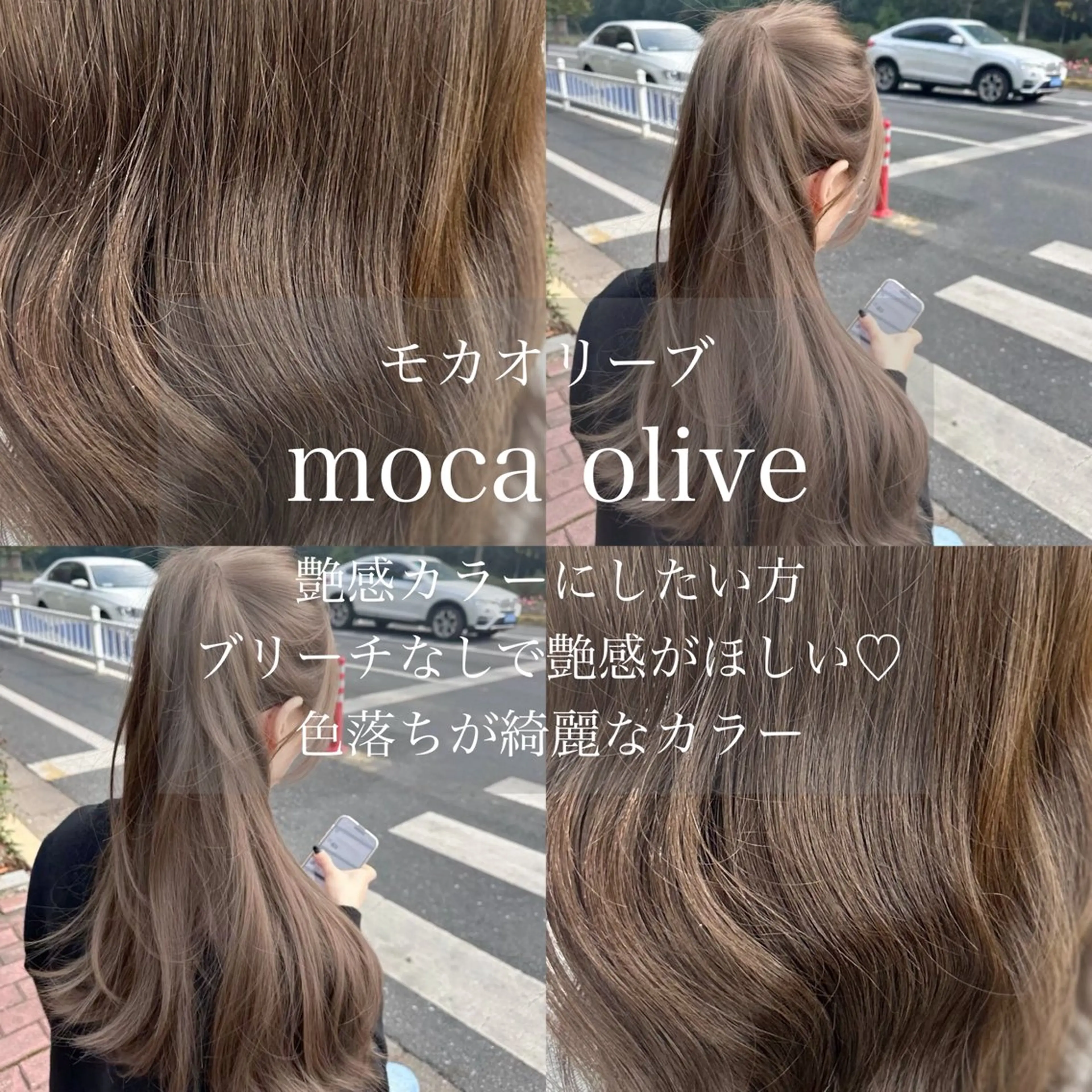 ロング メンズ ヘアカラー トリートメント 艶感ミルクティー🤍 色落ち綺麗🤍ともやのヘアスタイル