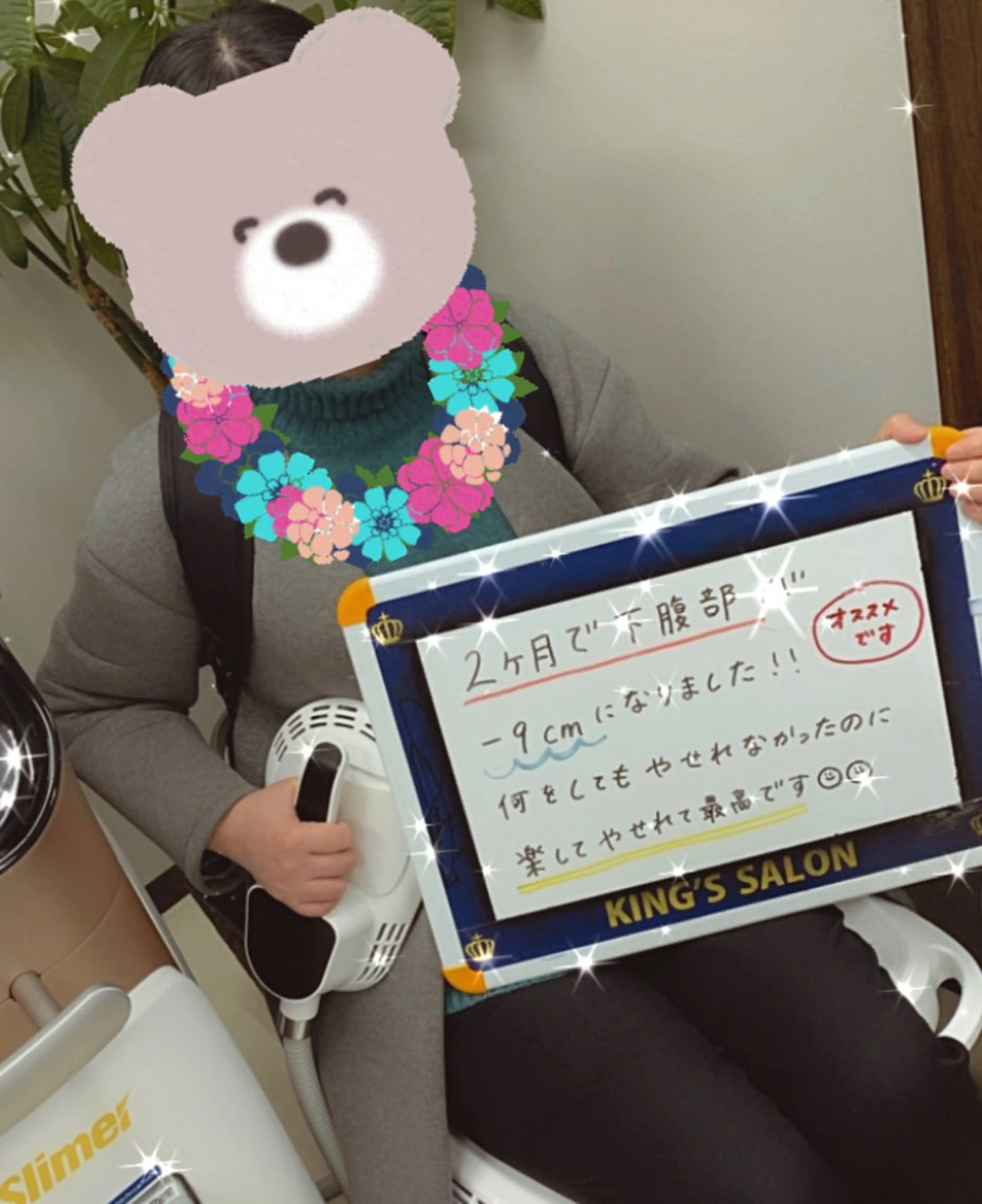 マンスリー会員様限定‼️電磁パルス痩身1回20分7,000円→  ０円　1ヶ月通い放題(最大15回位)の写真