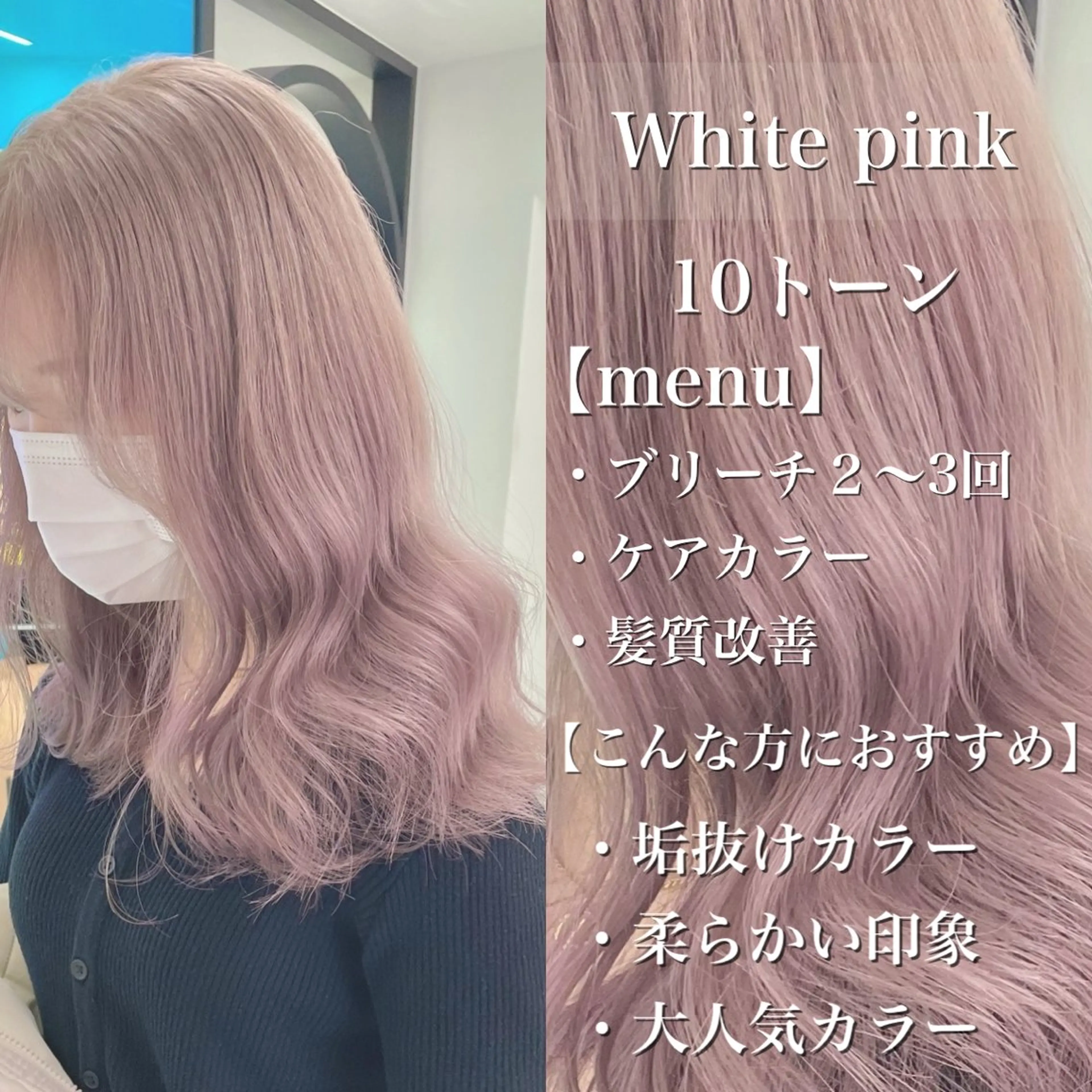 ロング カラー ヘアアレンジ ヘアカラー トリートメント ハイトーン艶カラー 🤍ゆうひのヘアスタイル