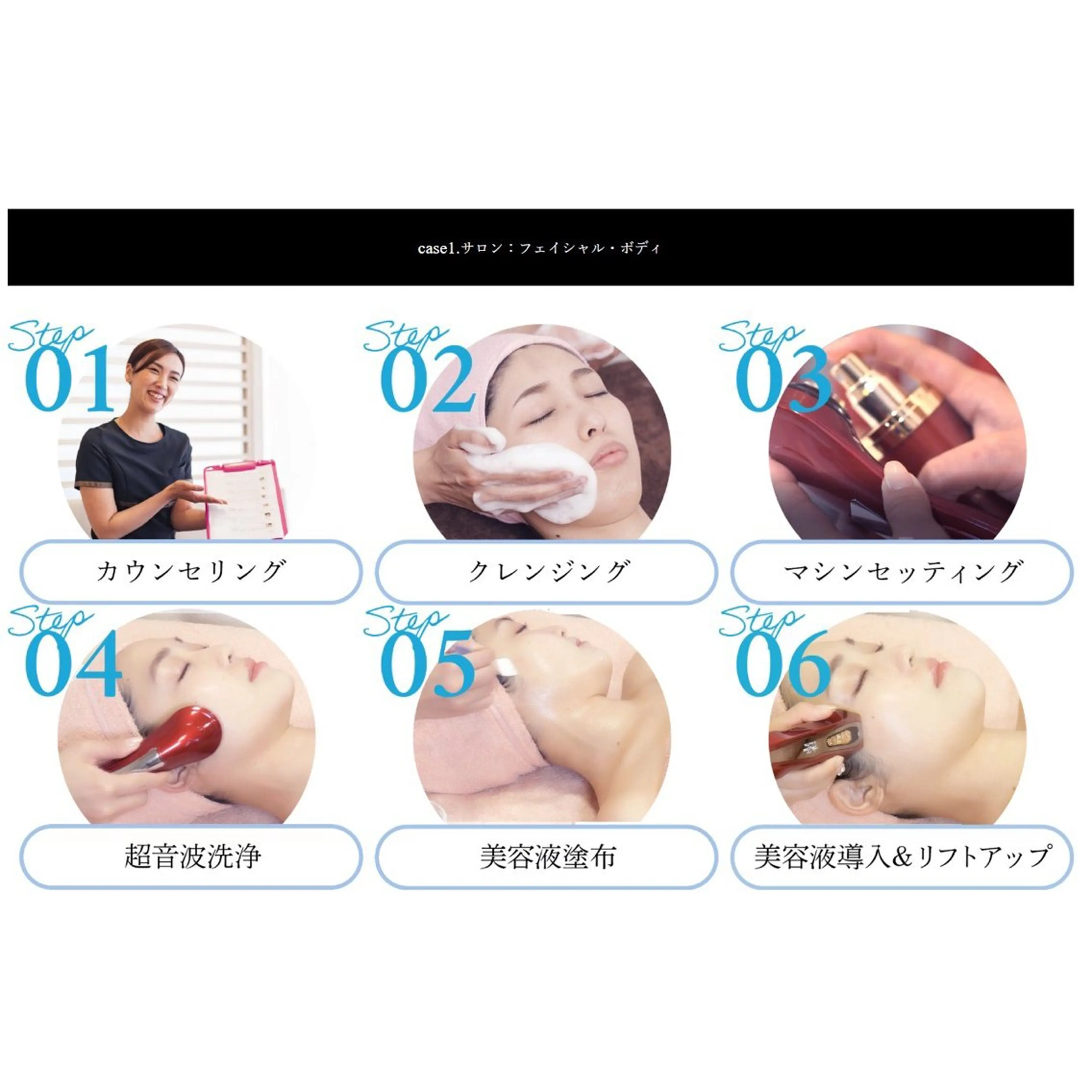 NailBeauty marcherのエステ・リラクイメージ