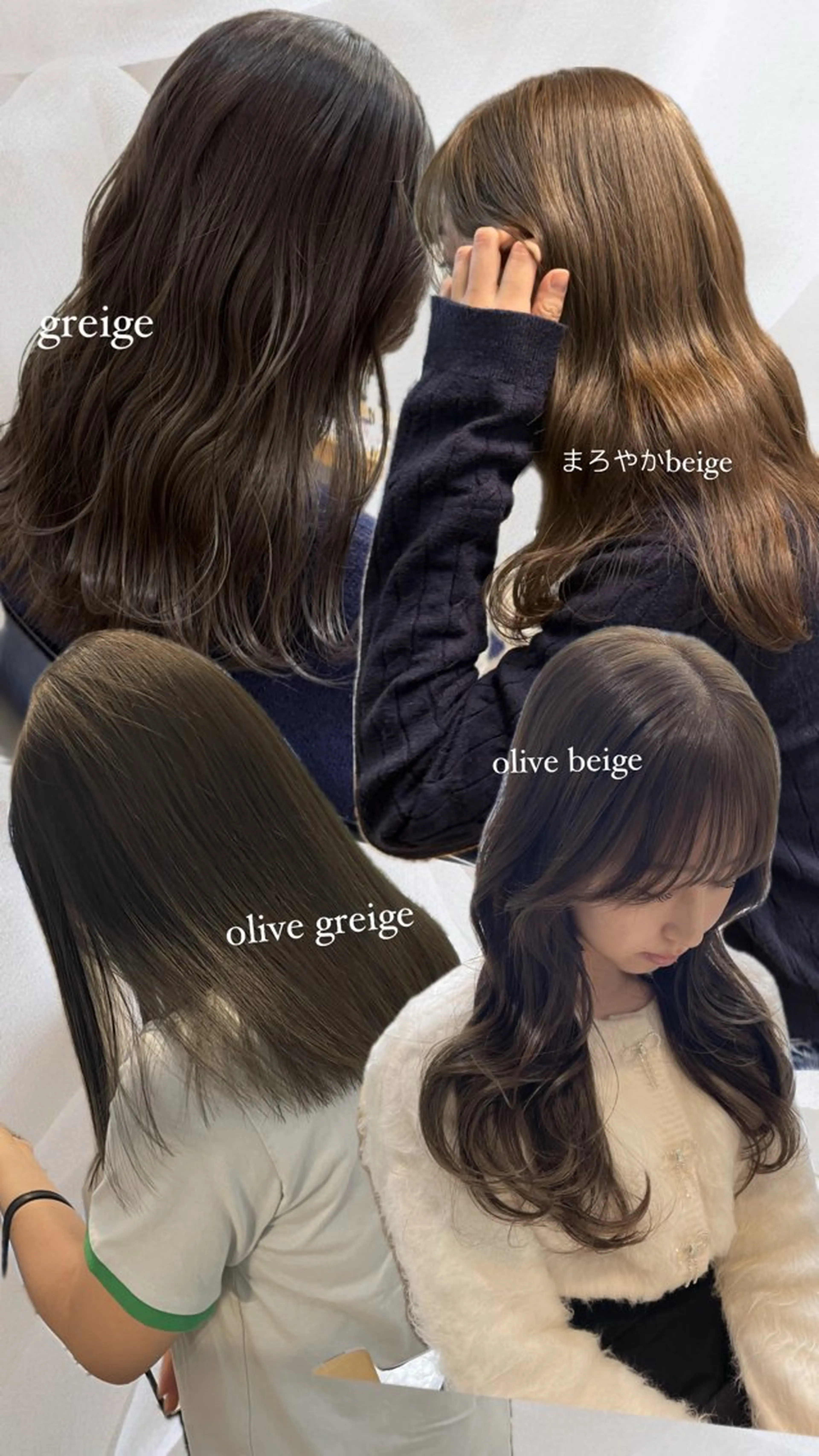 ロング カラー ミルクティー× グレージュMOMOのヘアスタイル