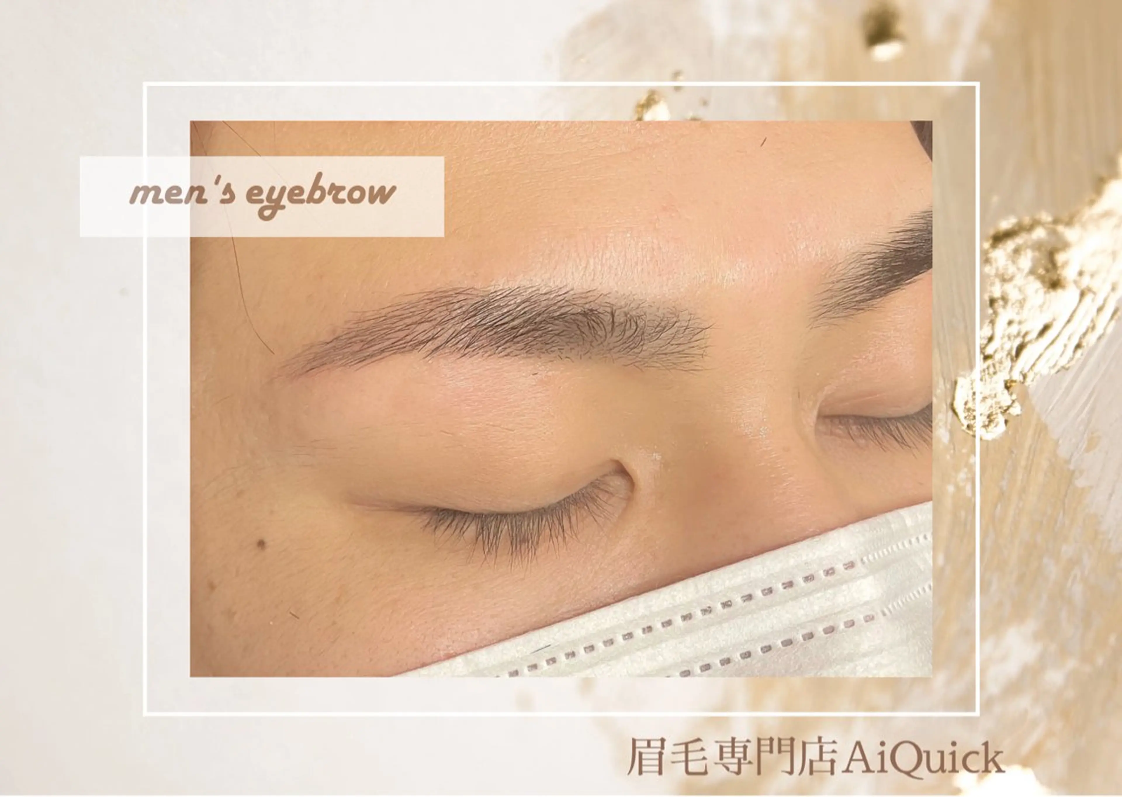 メンズ アイブロウ メンズアイブロウ ワックス脱毛 眉カット その他(アイブロウ) 眉毛専門店brow art上野店　阿部の眉毛・アイブロウイメージ