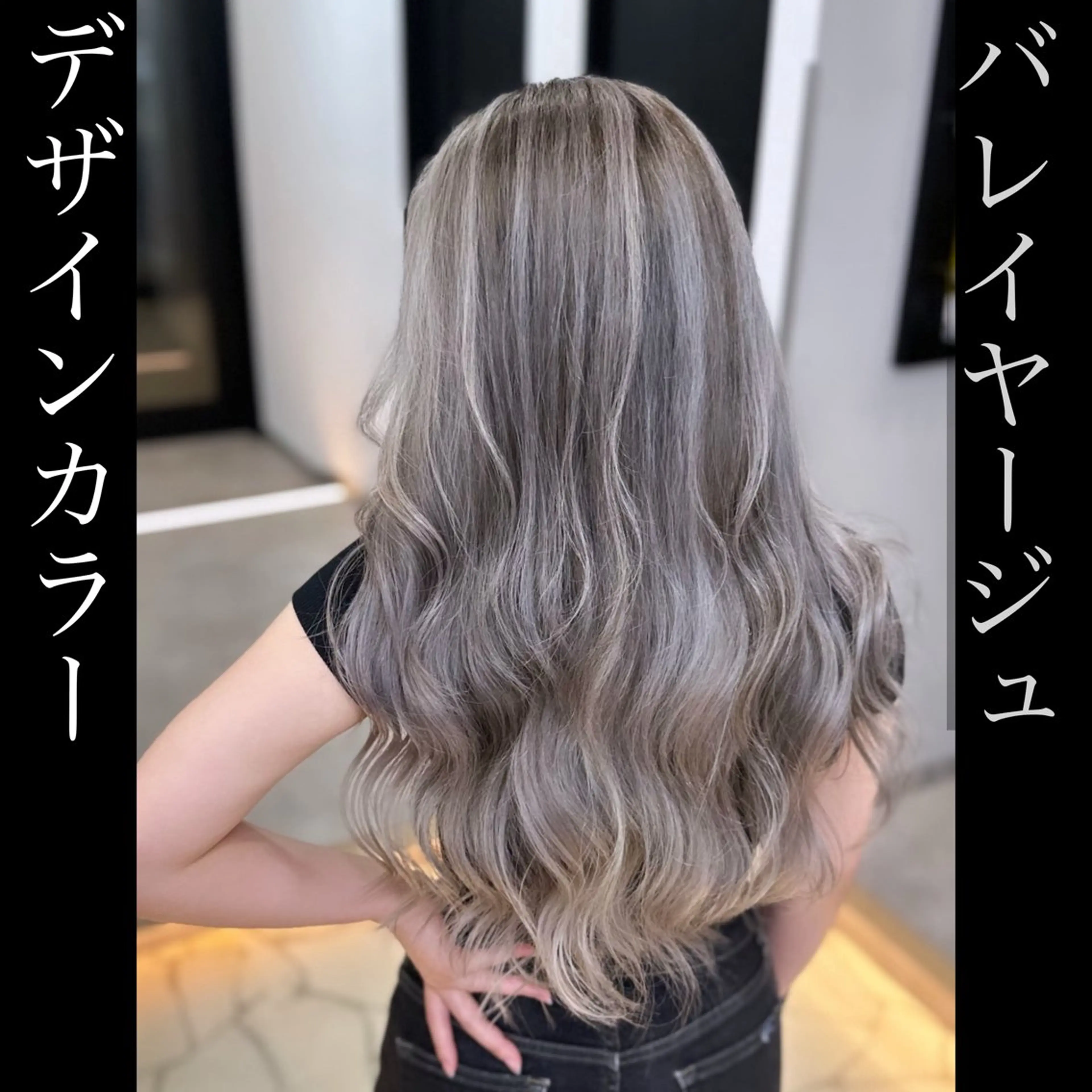 バレイヤージュ+Wトリートメント＋カットの写真