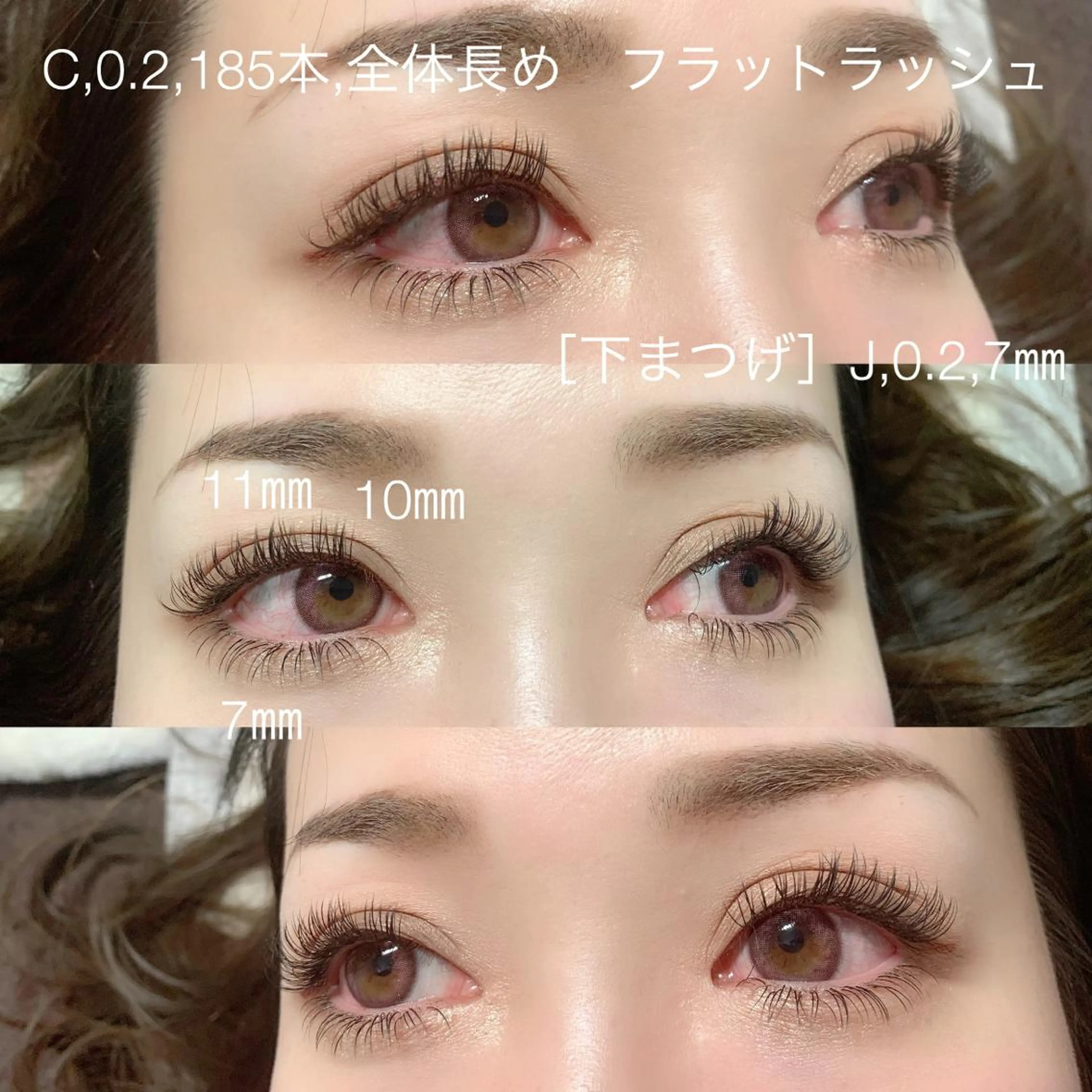 マツエク・マツパ フラットラッシュ 下まつげエクステ Nail&Eyelash i:Ne所属・Eyelash salon　i:Neのその他イメージ
