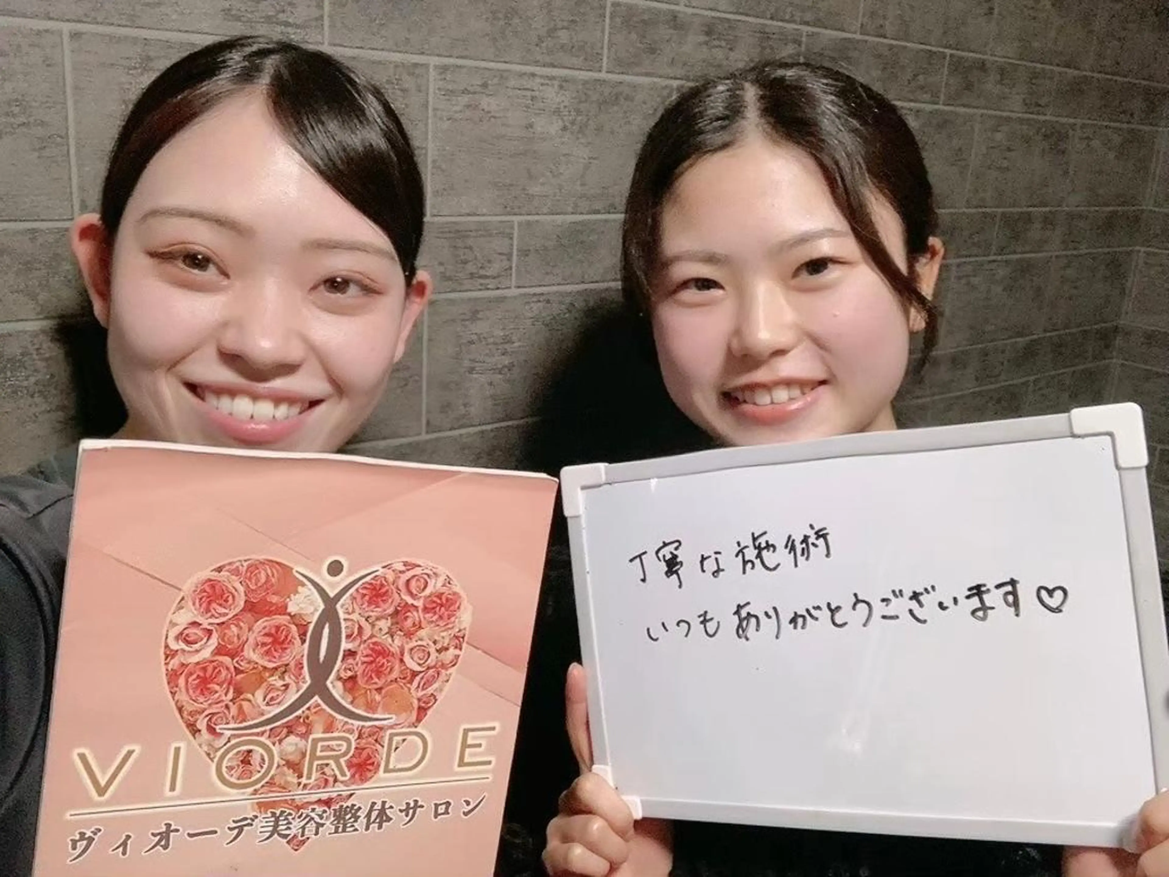 ヴィオーデ美容整体 サロン 大宮店のエステ・リラクイメージ