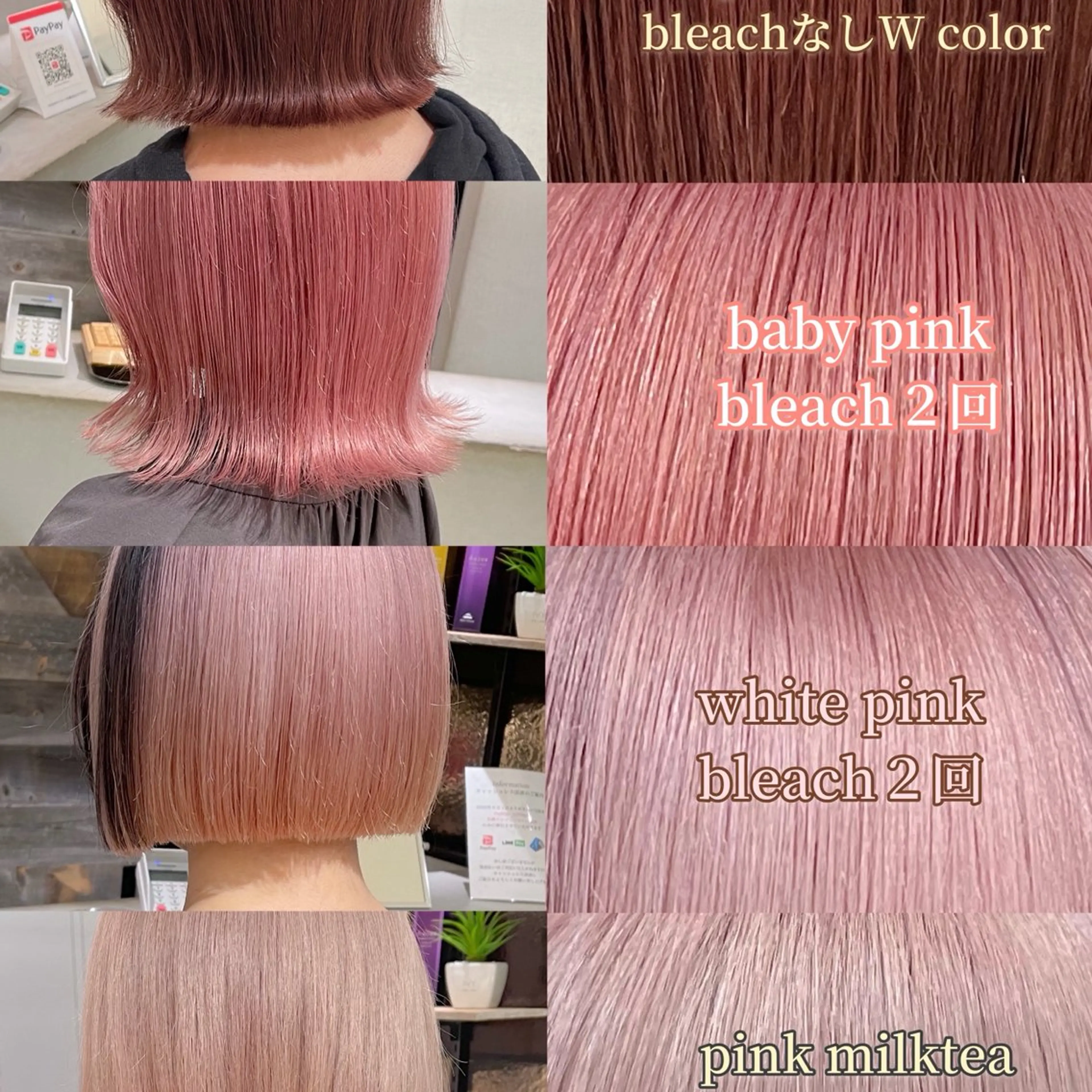 ショート ボブ 似合わせカット ボブ・韓国ヘア特化 美容師💕織茂ひかりのヘアスタイル